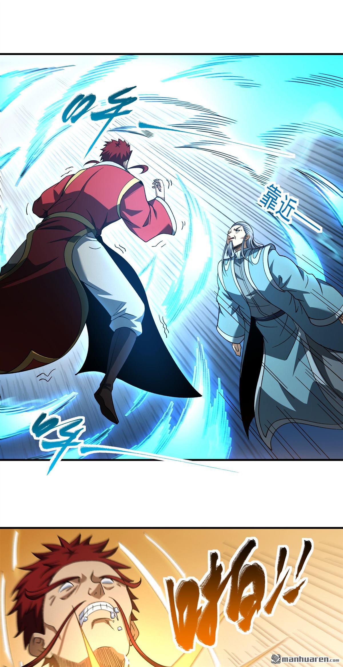 絕世武神 - 第1065回 天池危機（1） - 3