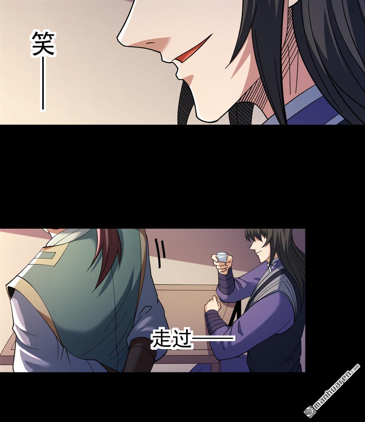 絕世武神 - 第1067回 天池危機（3） - 5