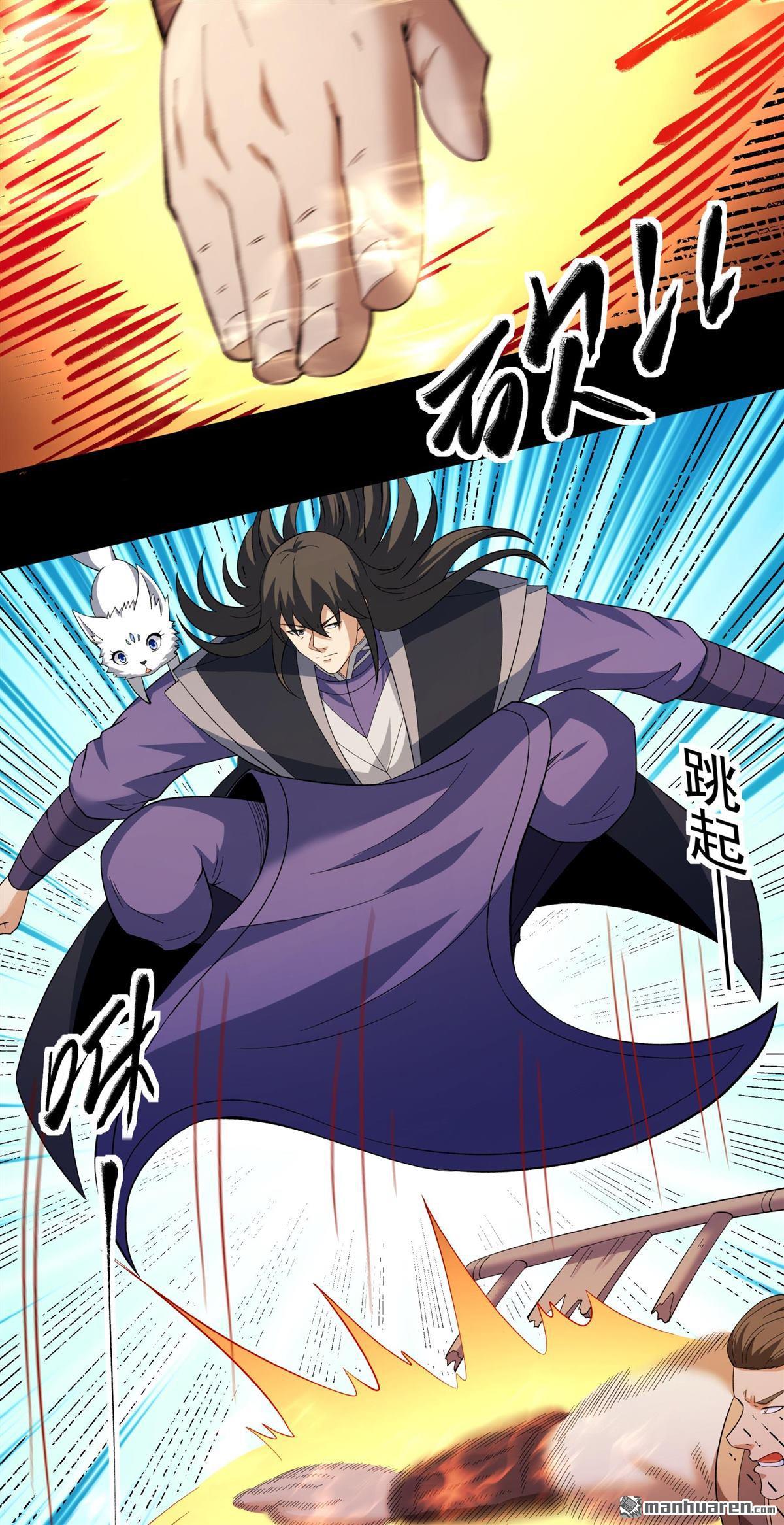 絕世武神 - 第1067回 天池危機（3） - 2