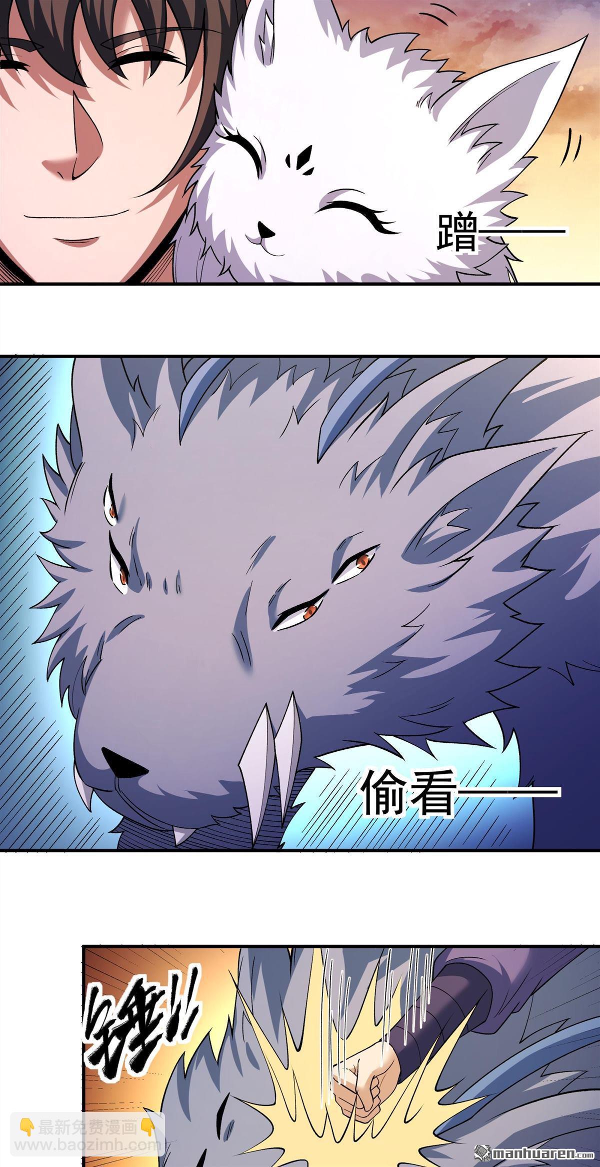 絕世武神 - 第1067回 天池危機（3） - 6