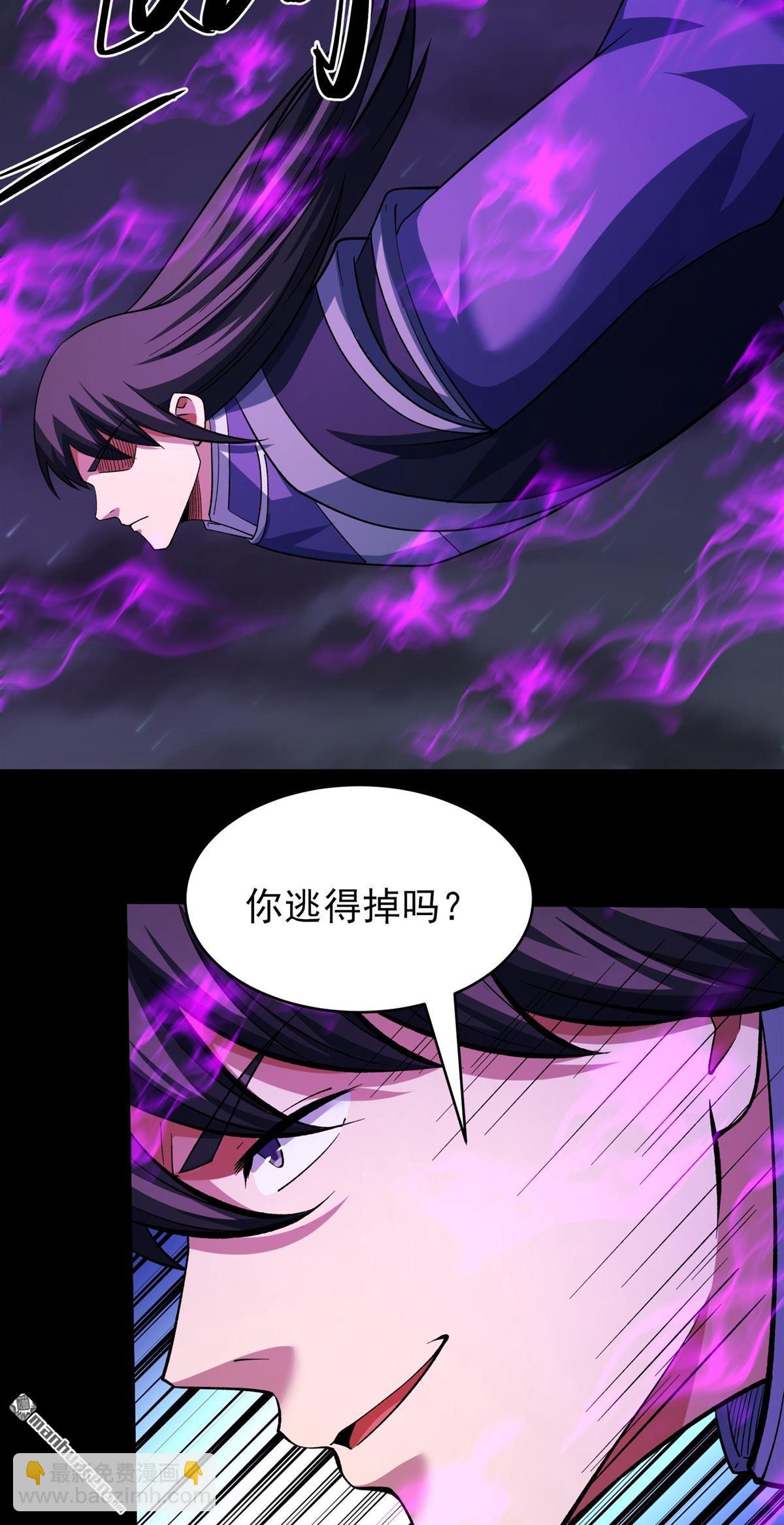 絕世武神 - 第1069回 匯聚無憂城（2） - 1