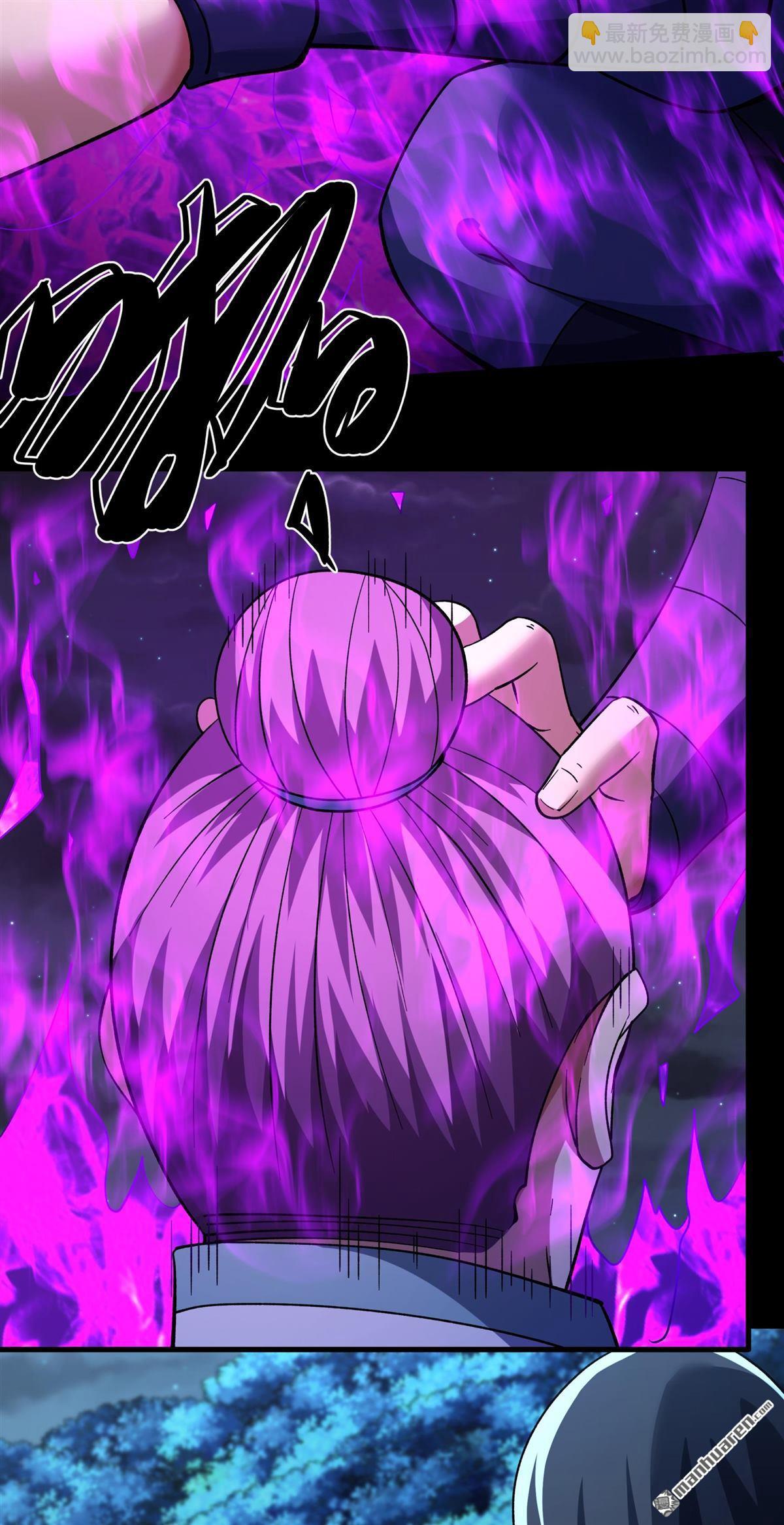 絕世武神 - 第1069回 匯聚無憂城（2） - 1