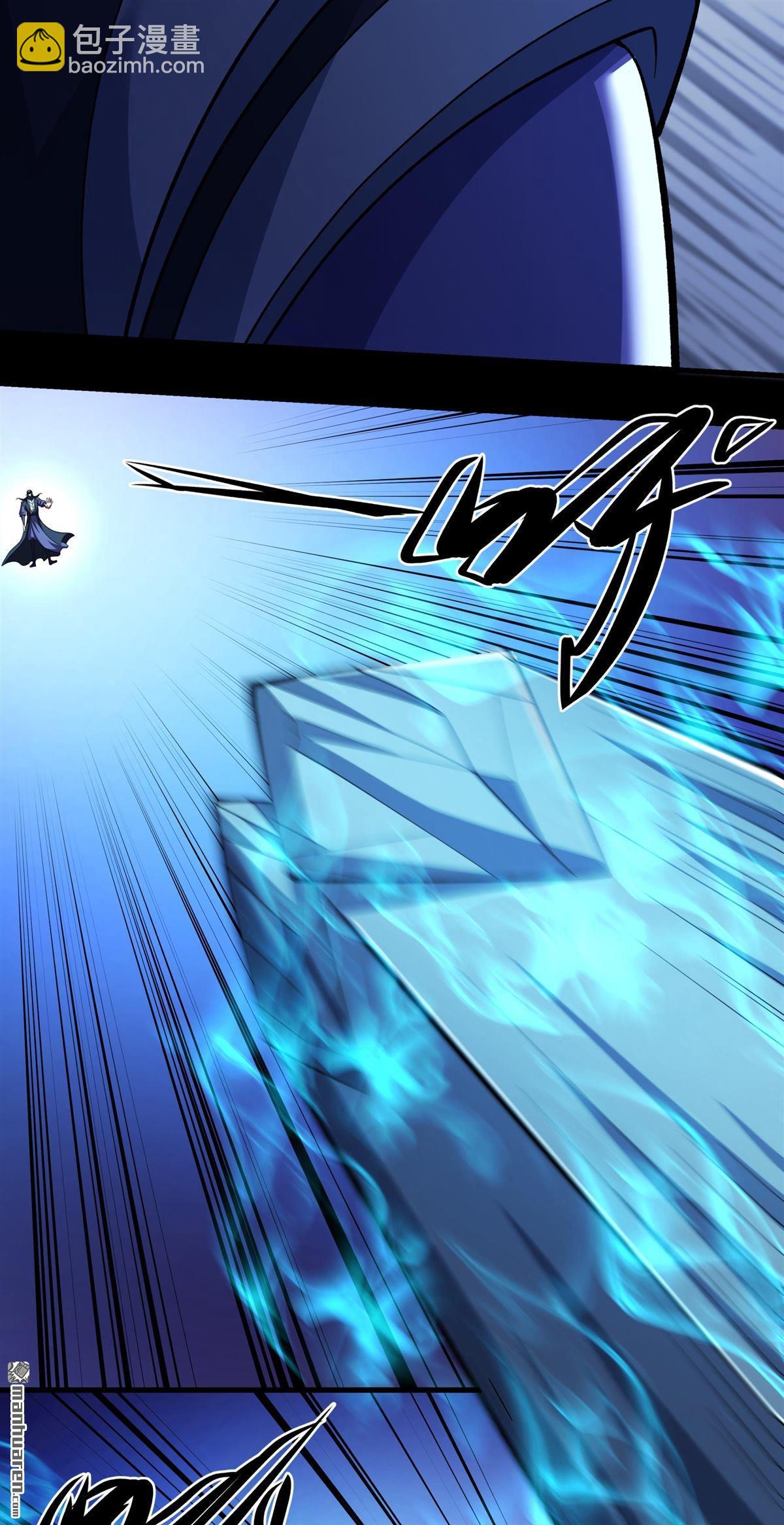 絕世武神 - 第1069回 匯聚無憂城（2） - 2