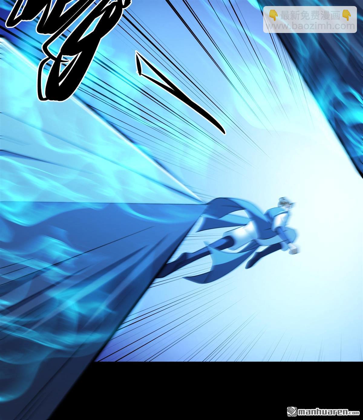 絕世武神 - 第1069回 匯聚無憂城（2） - 3