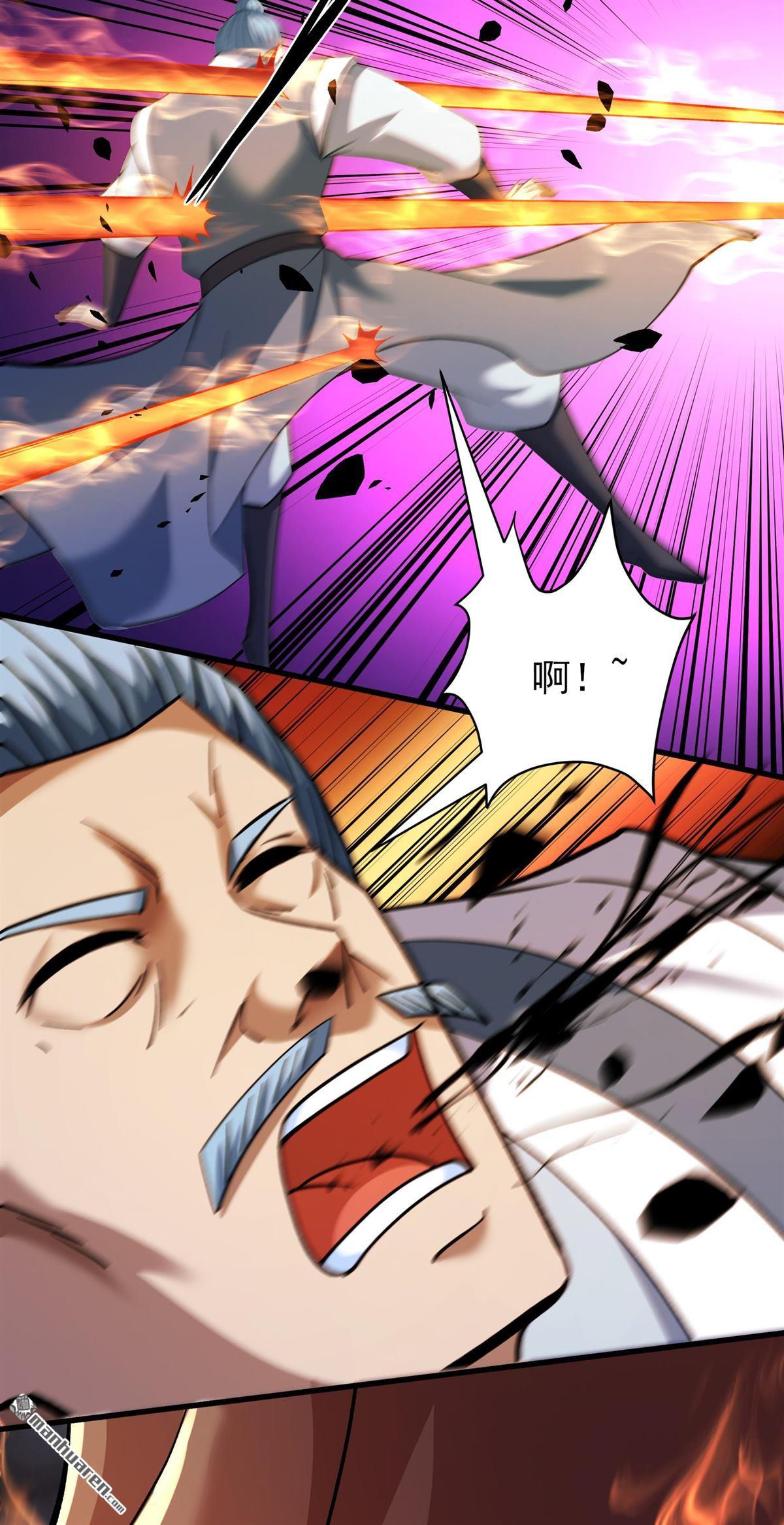 絕世武神 - 第1073回 無憂山寶圖（3） - 2