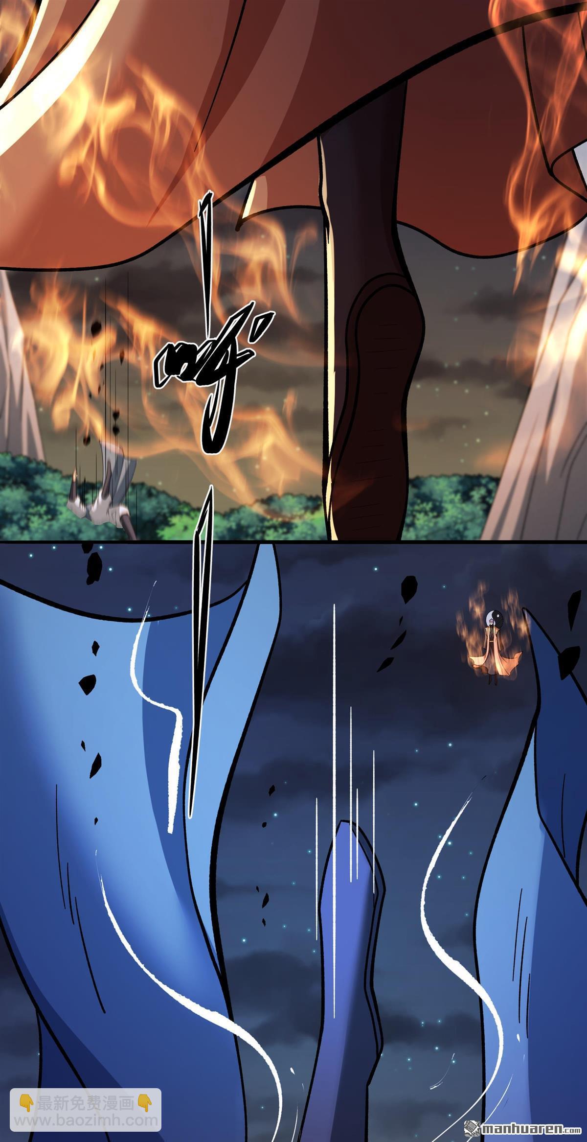 絕世武神 - 第1073回 無憂山寶圖（3） - 3