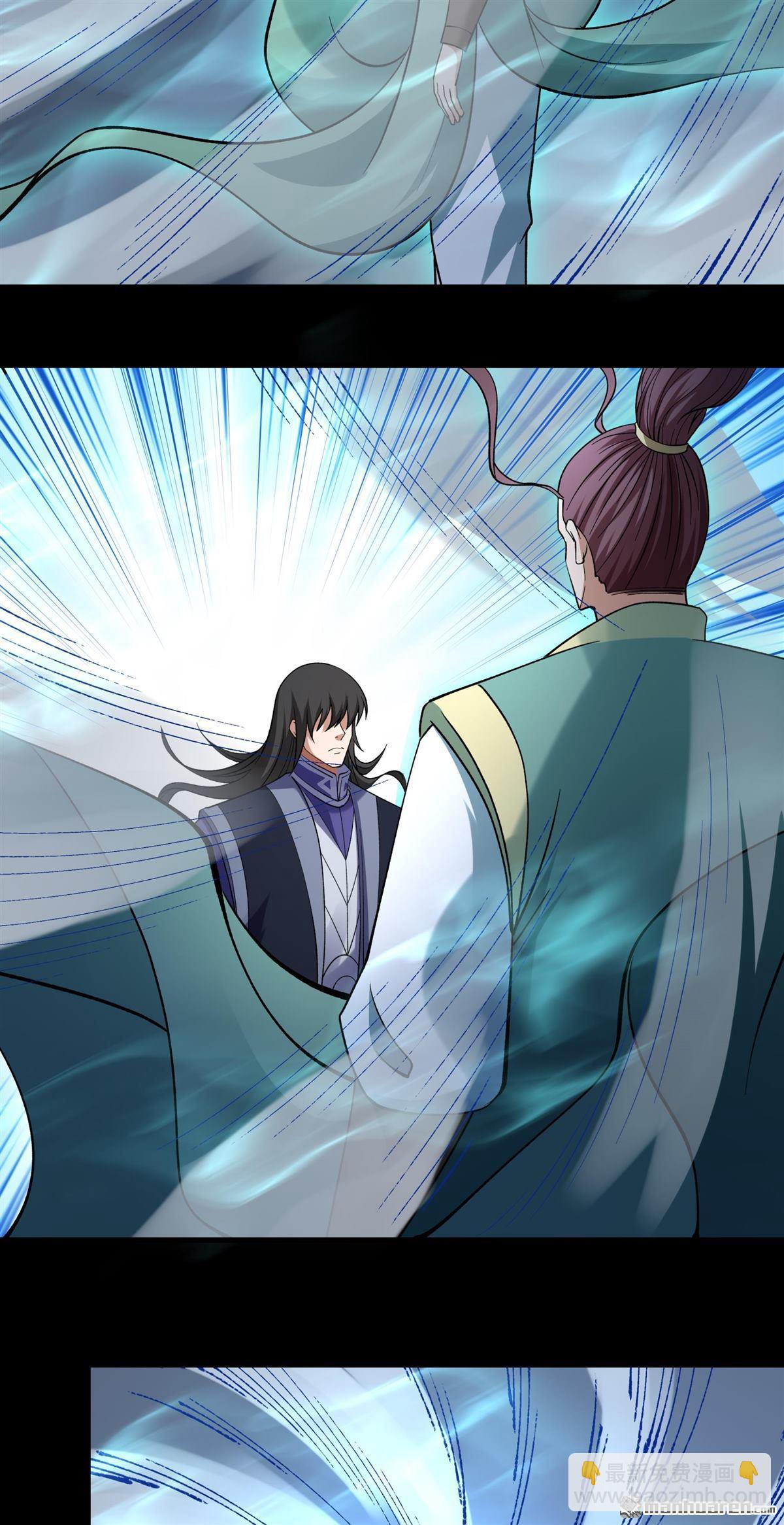 絕世武神 - 第1075回 你不配高傲（2） - 5