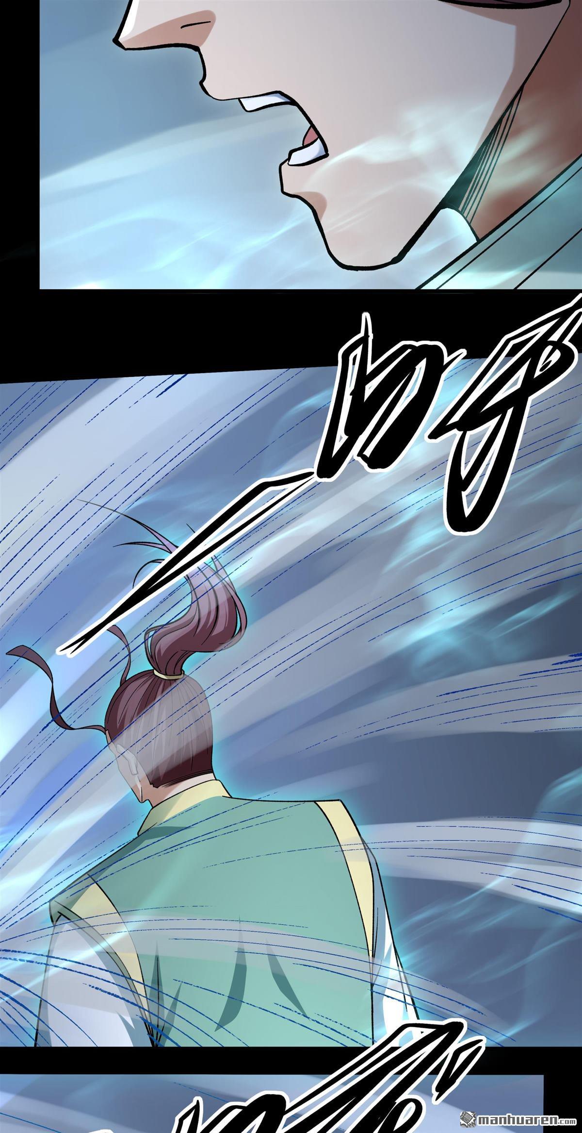 絕世武神 - 第1075回 你不配高傲（2） - 2