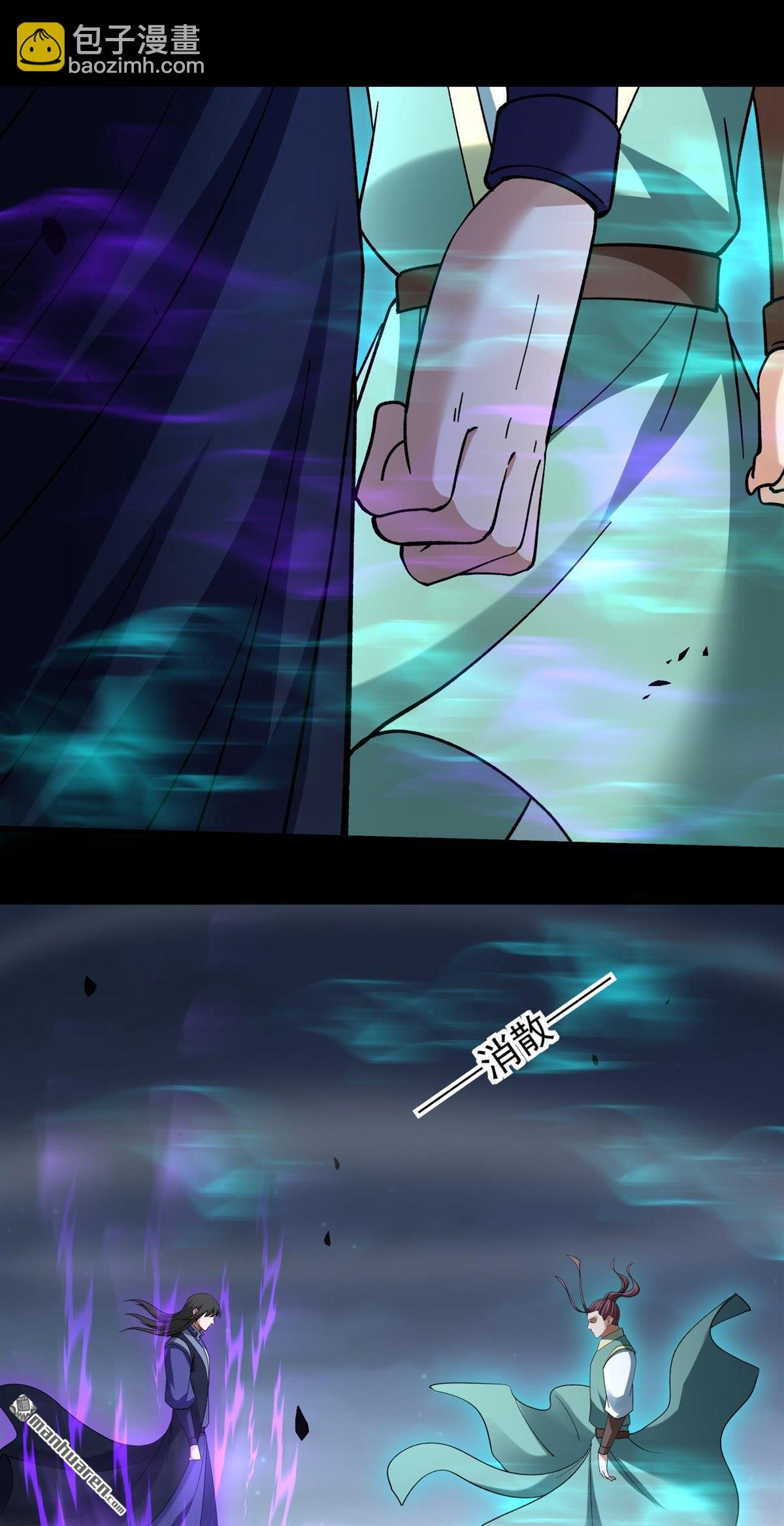 絕世武神 - 第1075回 你不配高傲（2） - 5