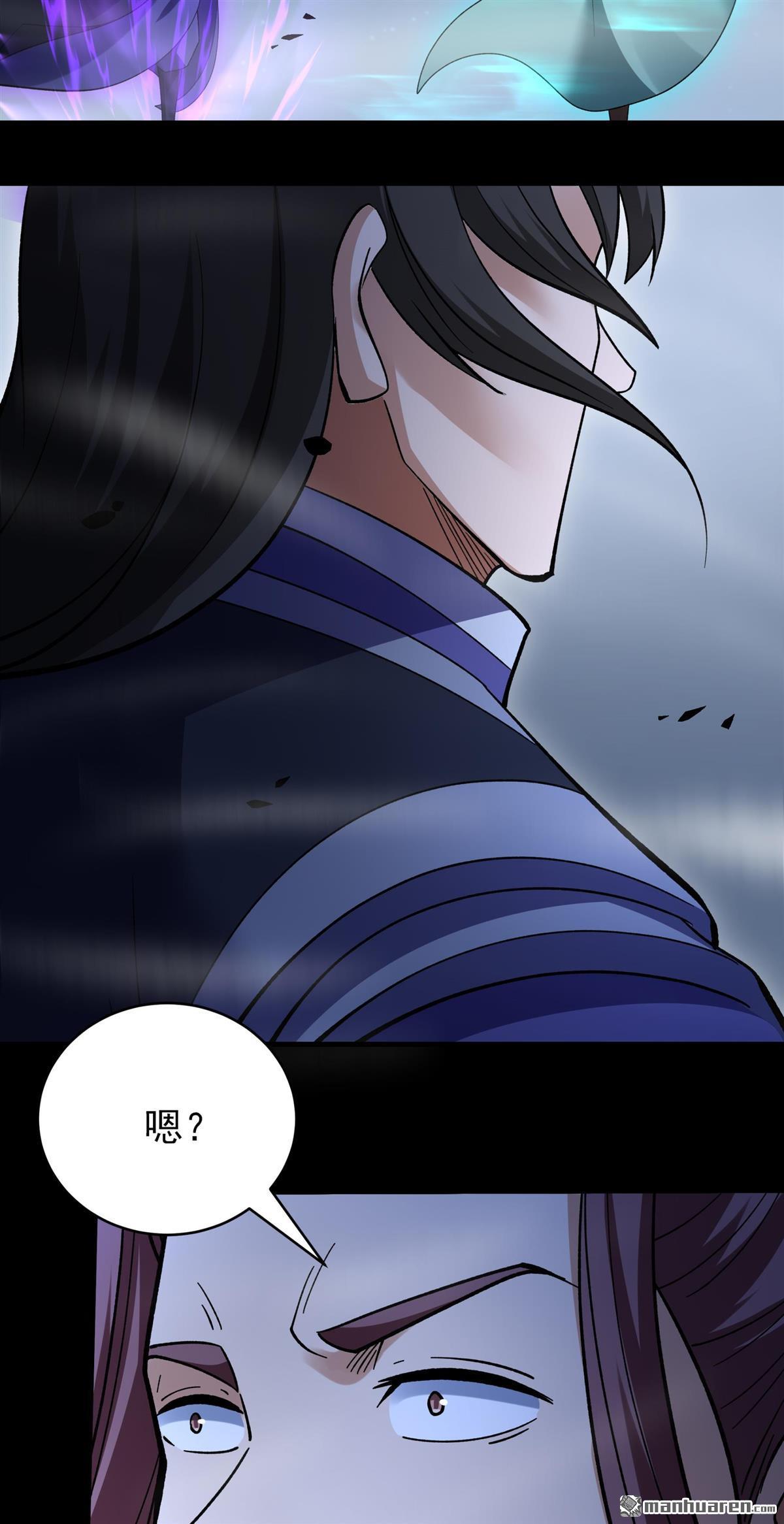 絕世武神 - 第1075回 你不配高傲（2） - 6