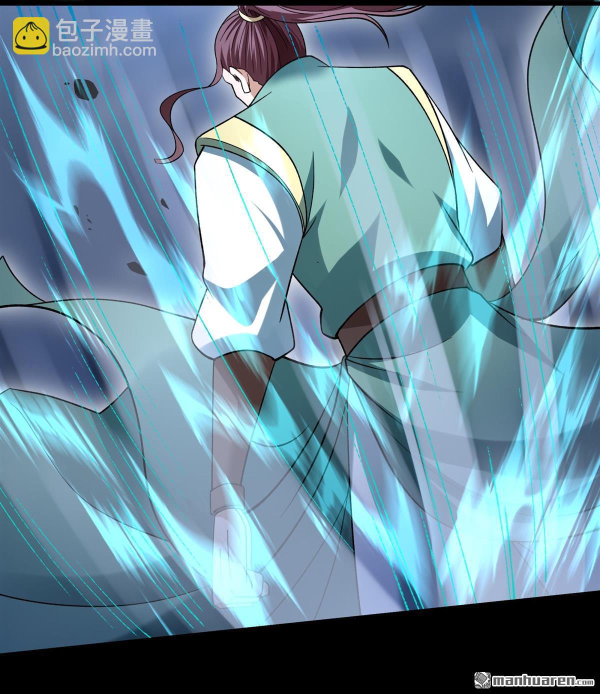 絕世武神 - 第1075回 你不配高傲（2） - 5