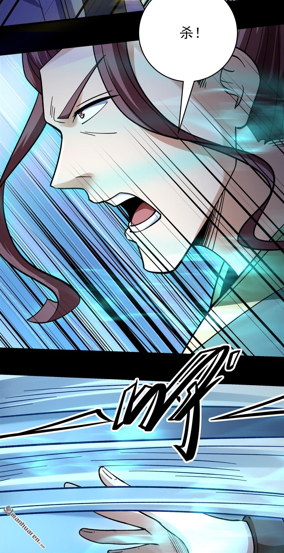 絕世武神 - 第1075回 你不配高傲（2） - 2