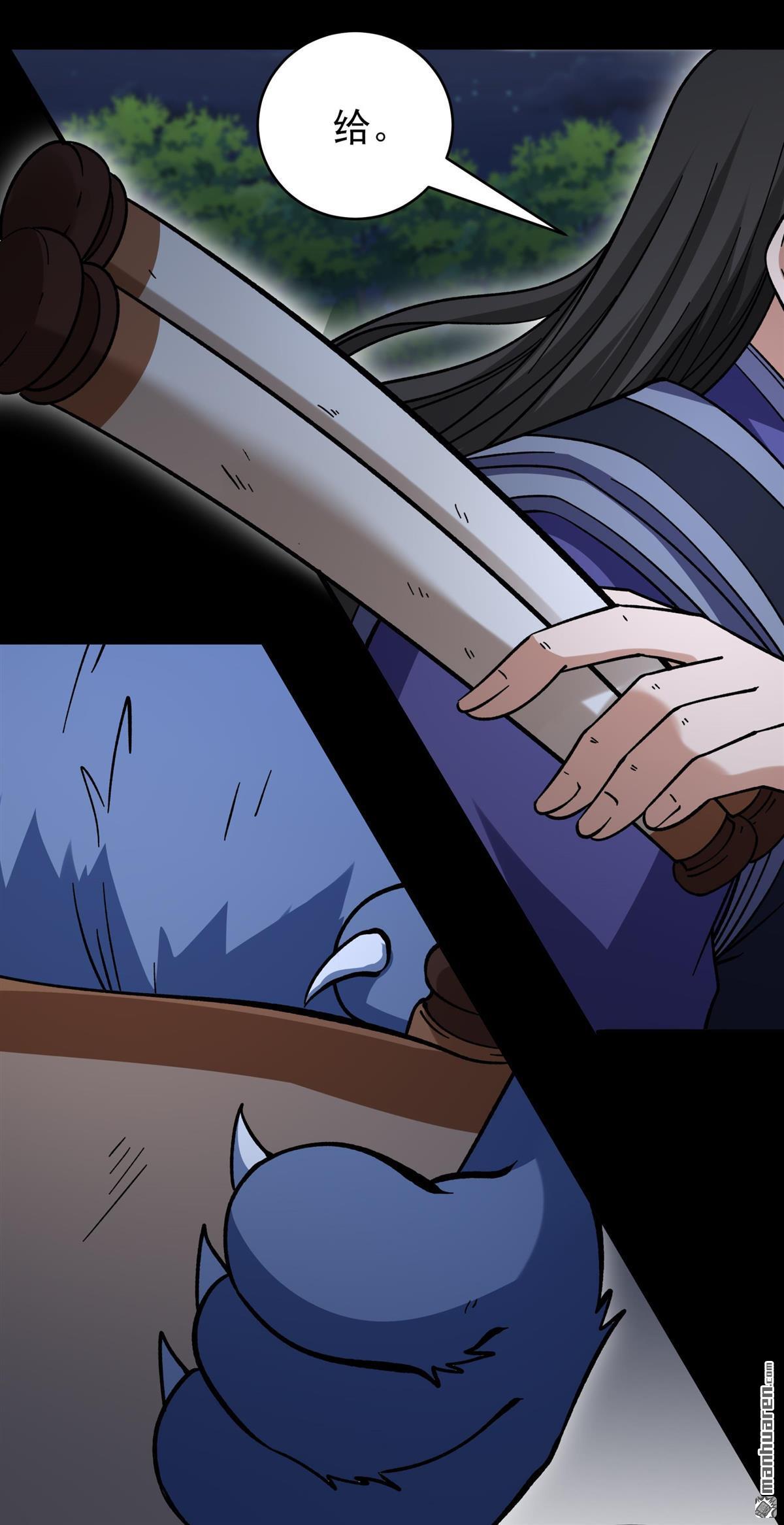 絕世武神 - 第1077回 老師到來（1） - 6