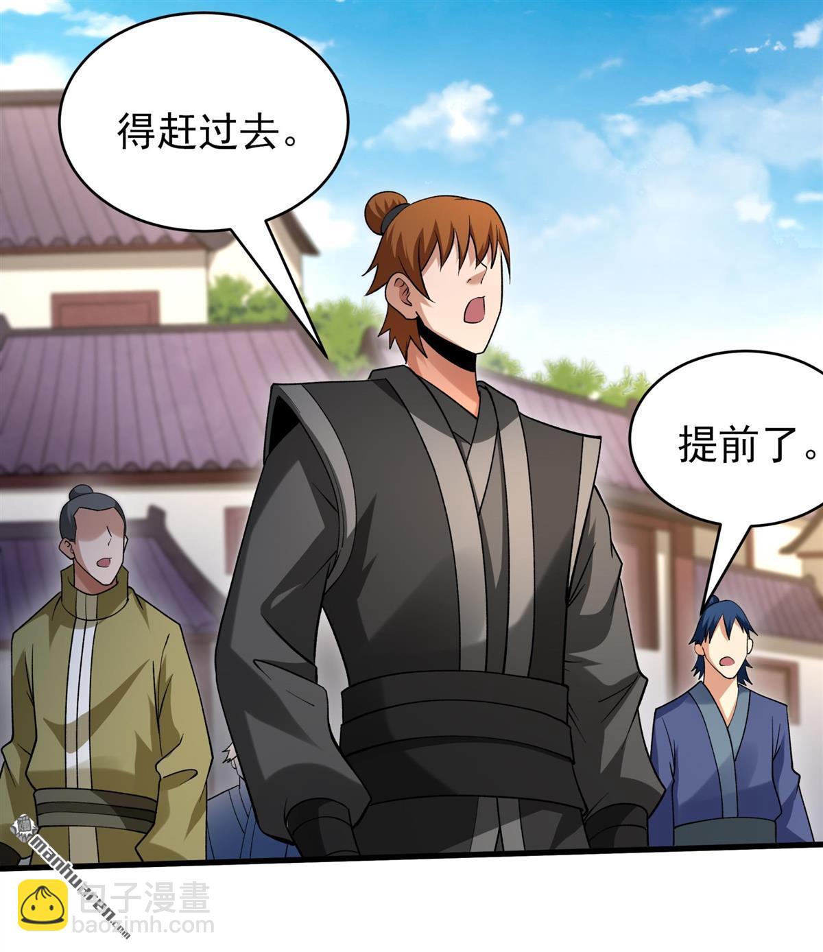 絕世武神 - 第1079回 老師到來（3） - 4