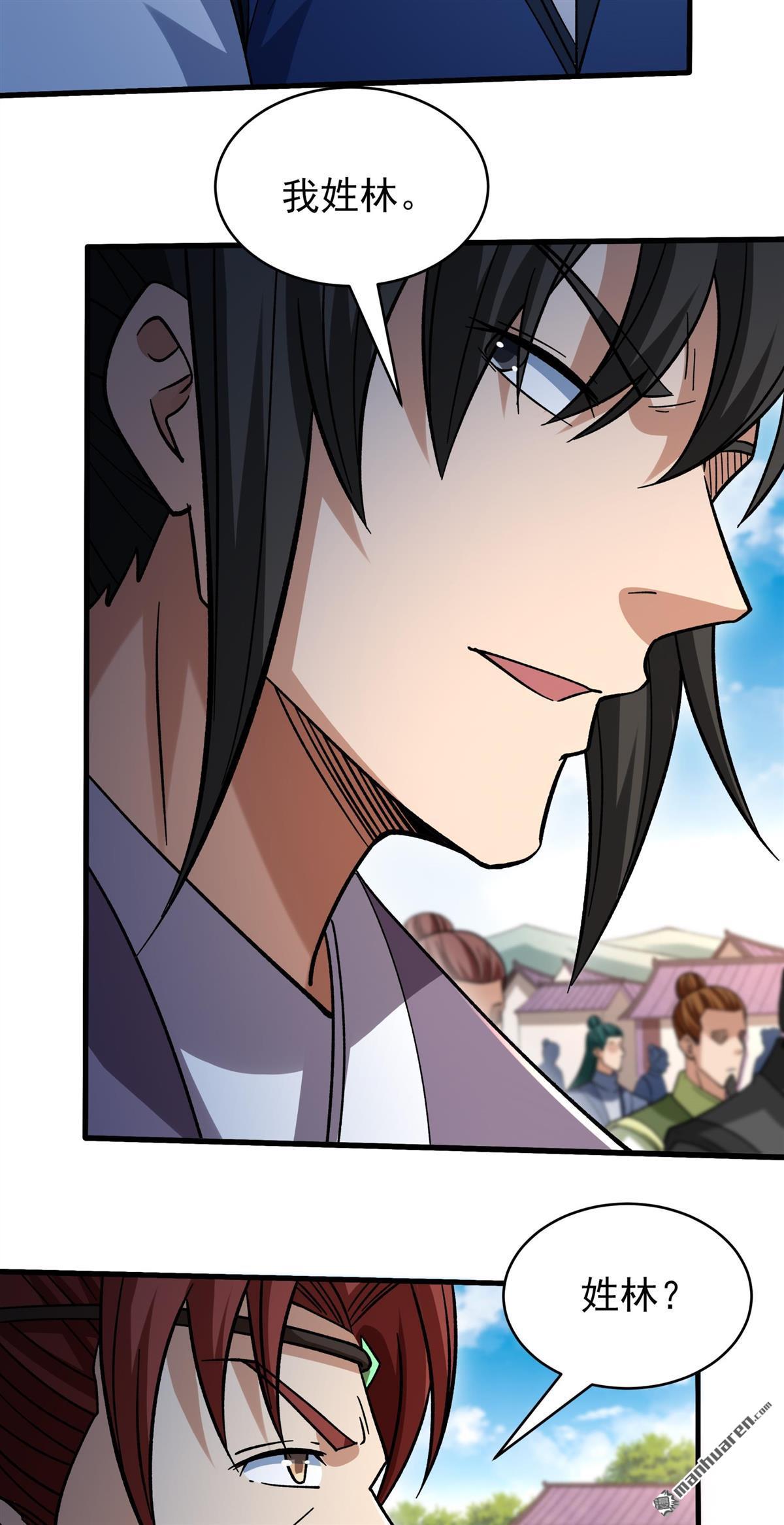 絕世武神 - 第1079回 老師到來（3） - 2