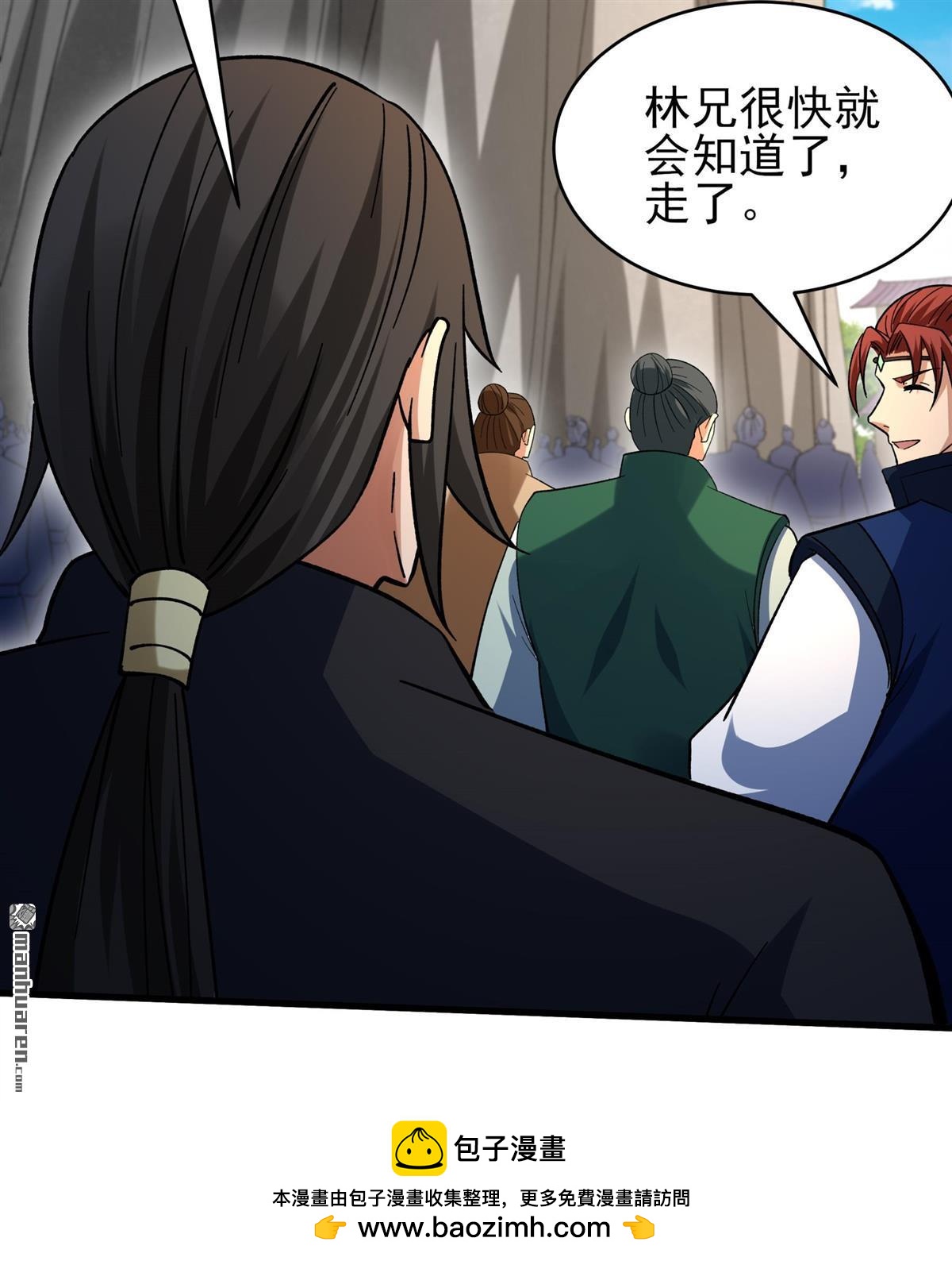 絕世武神 - 第1079回 老師到來（3） - 6