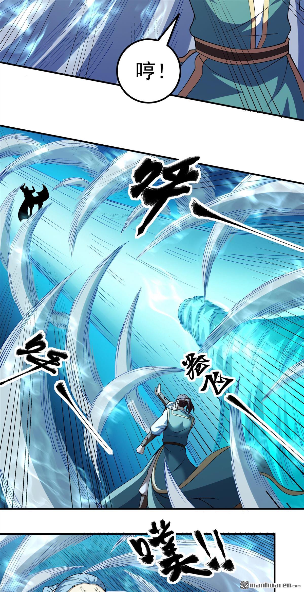 絕世武神 - 第1081回 武皇門徒（2） - 6