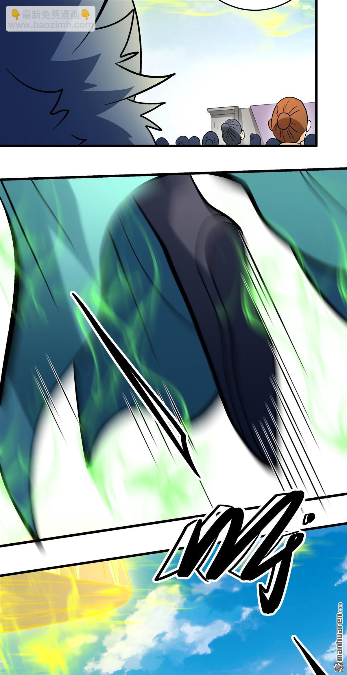 絕世武神 - 第1083回 搗亂（1） - 5