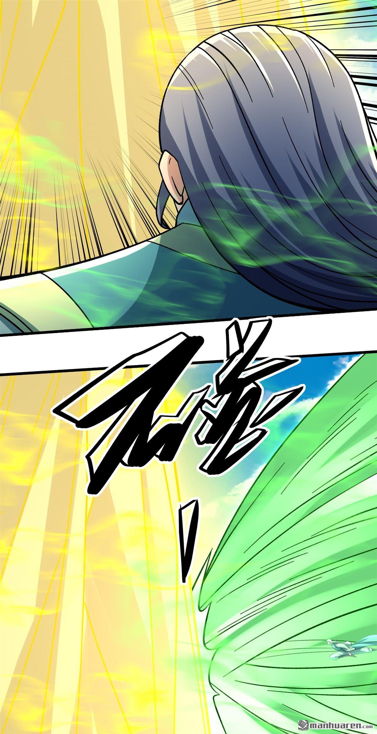 絕世武神 - 第1083回 搗亂（1） - 1