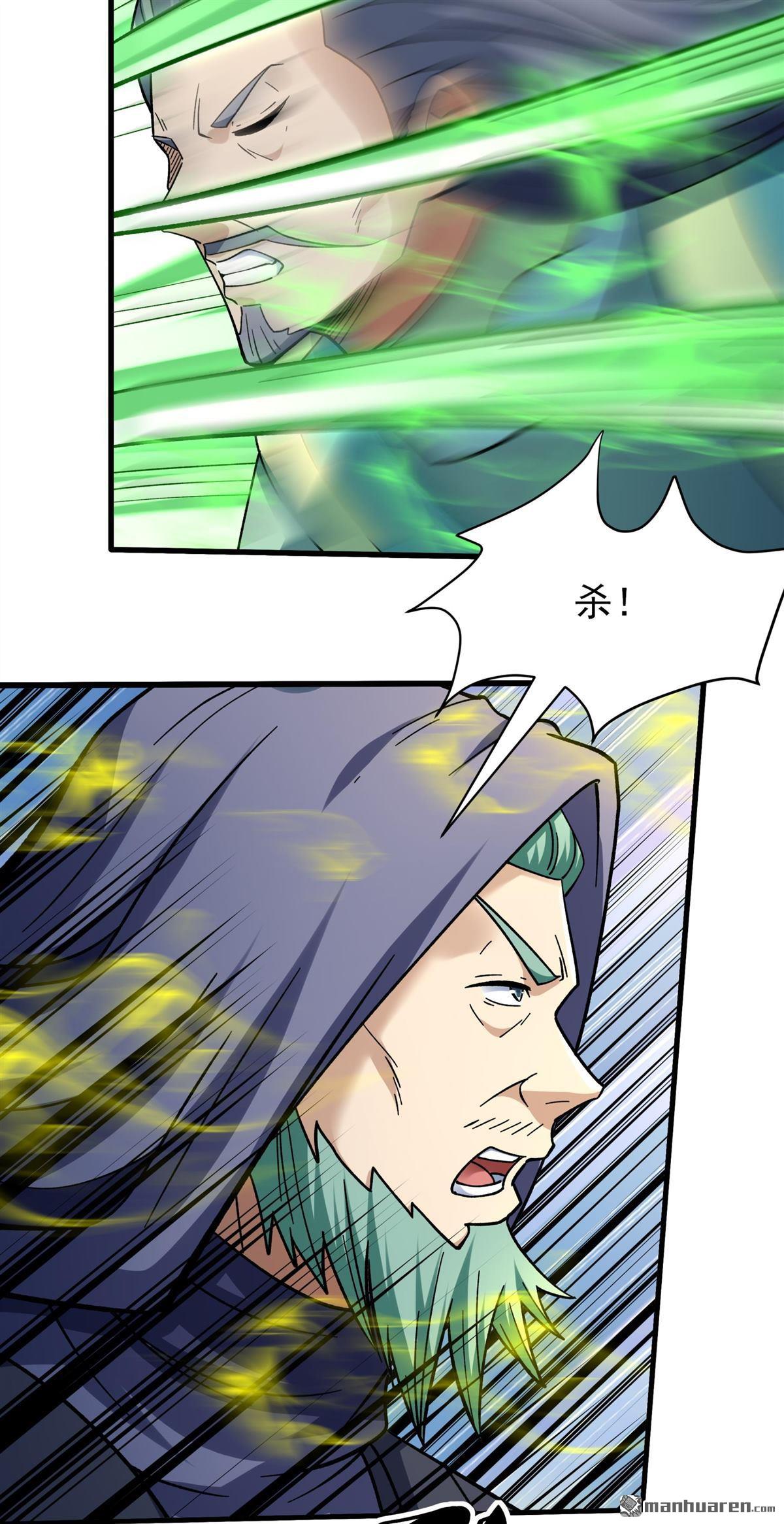 絕世武神 - 第1083回 搗亂（1） - 3