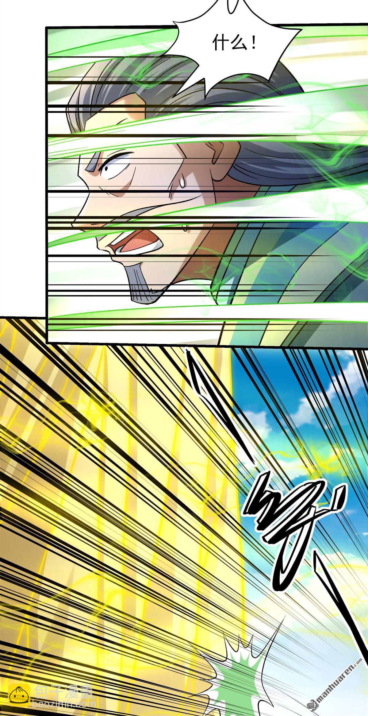 絕世武神 - 第1083回 搗亂（1） - 5