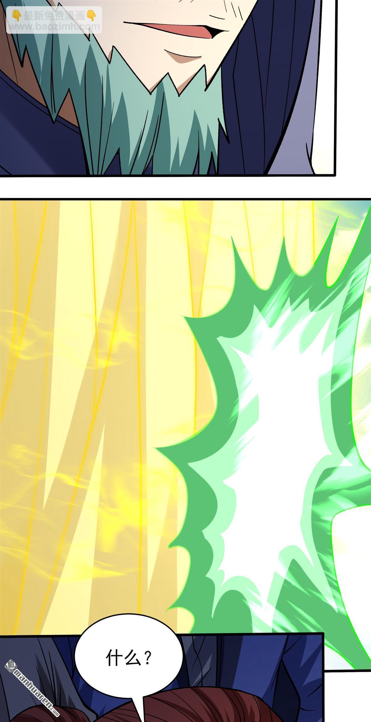 絕世武神 - 第1083回 搗亂（1） - 5