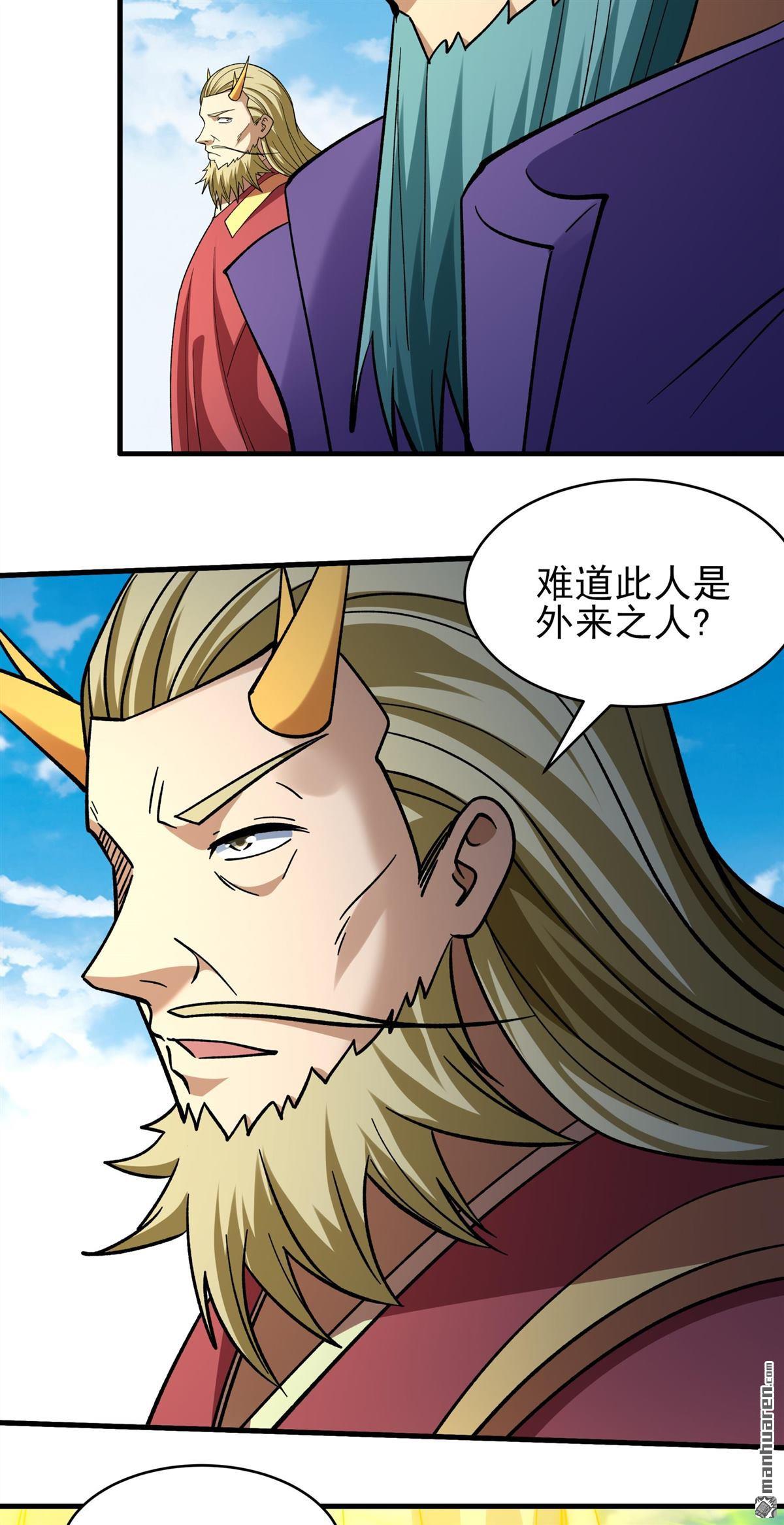 絕世武神 - 第1083回 搗亂（1） - 2