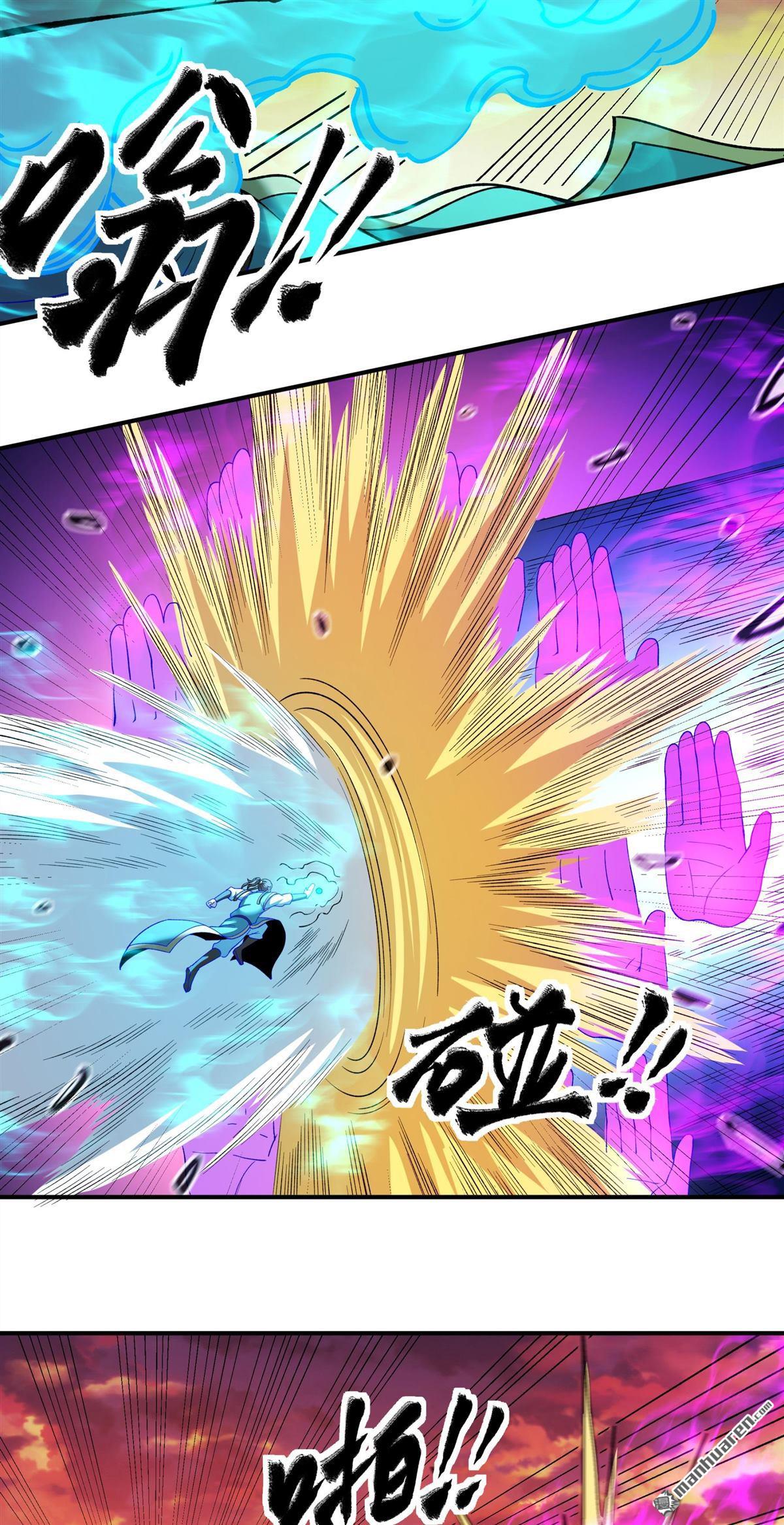 絕世武神 - 第1088回 鄴虛之炎（3） - 3