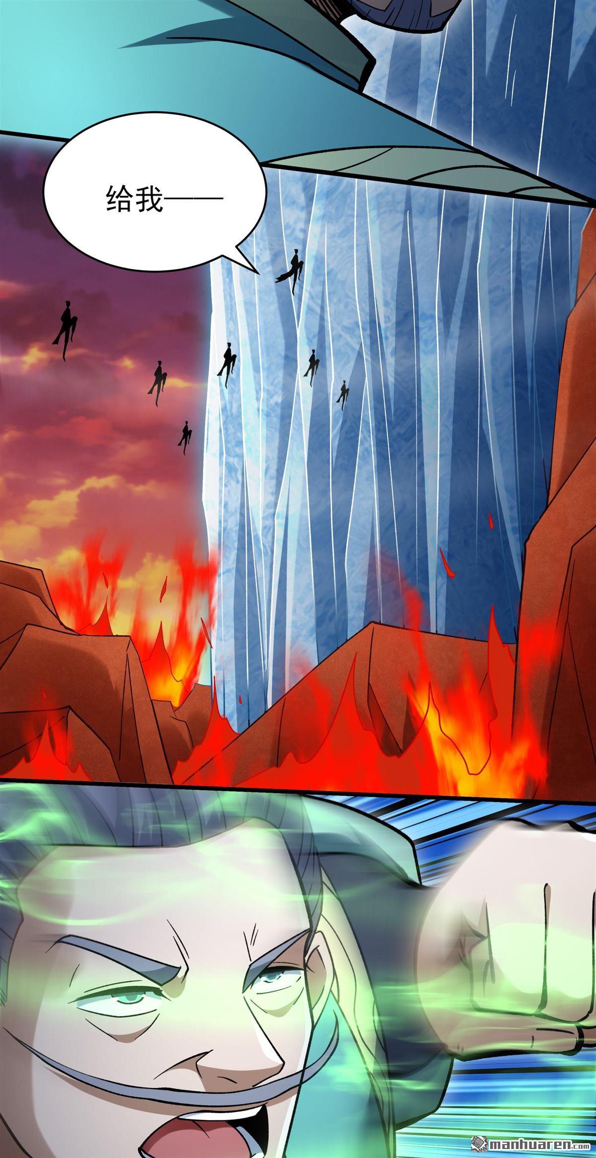 絕世武神 - 第1090回 荒古魔禁（2） - 2