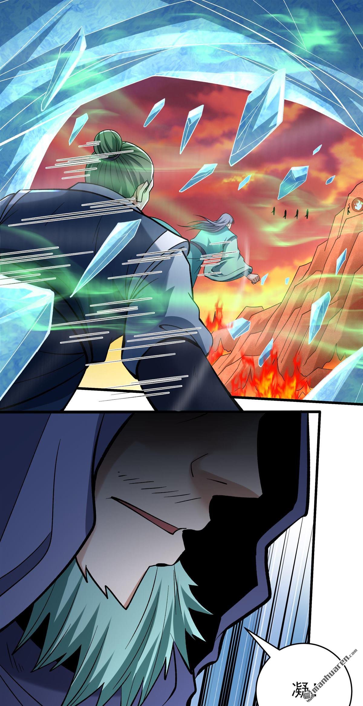 絕世武神 - 第1090回 荒古魔禁（2） - 2