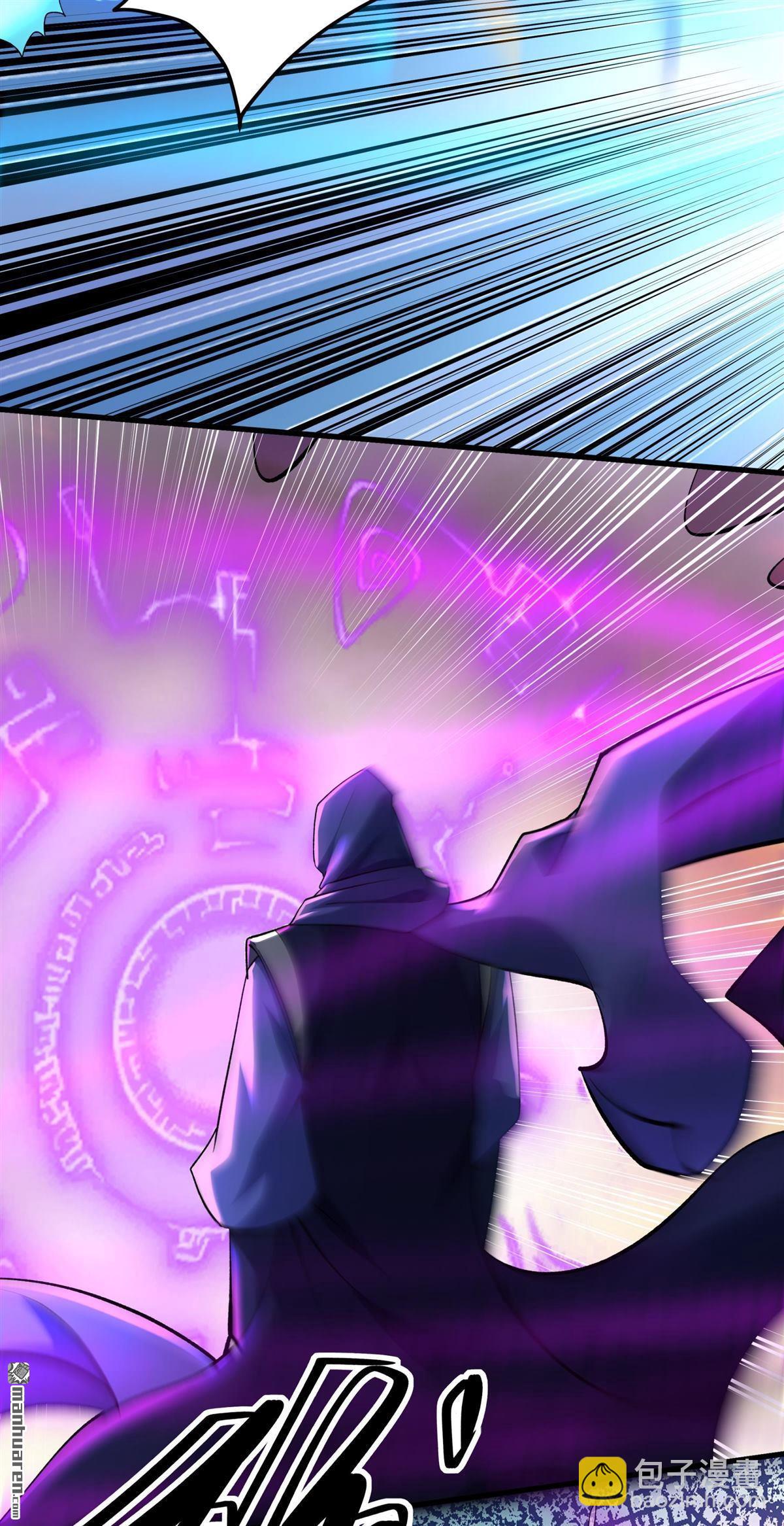 絕世武神 - 第1090回 荒古魔禁（2） - 5