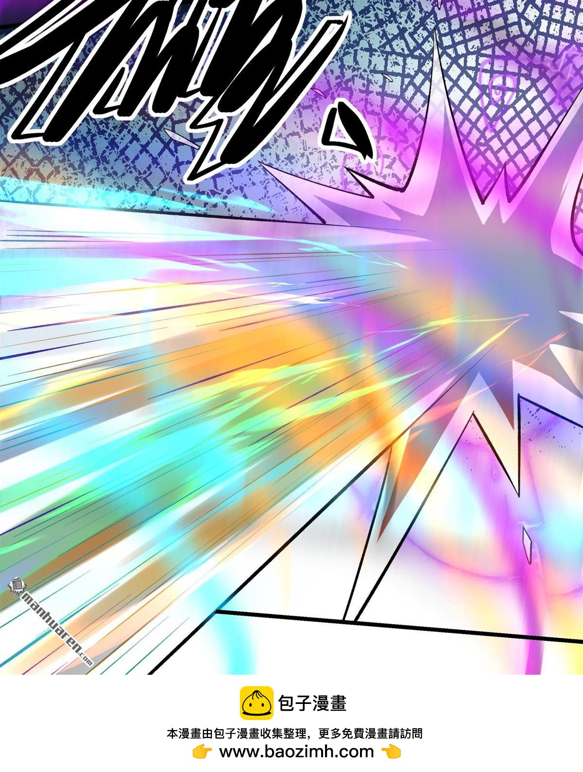 絕世武神 - 第1090回 荒古魔禁（2） - 6