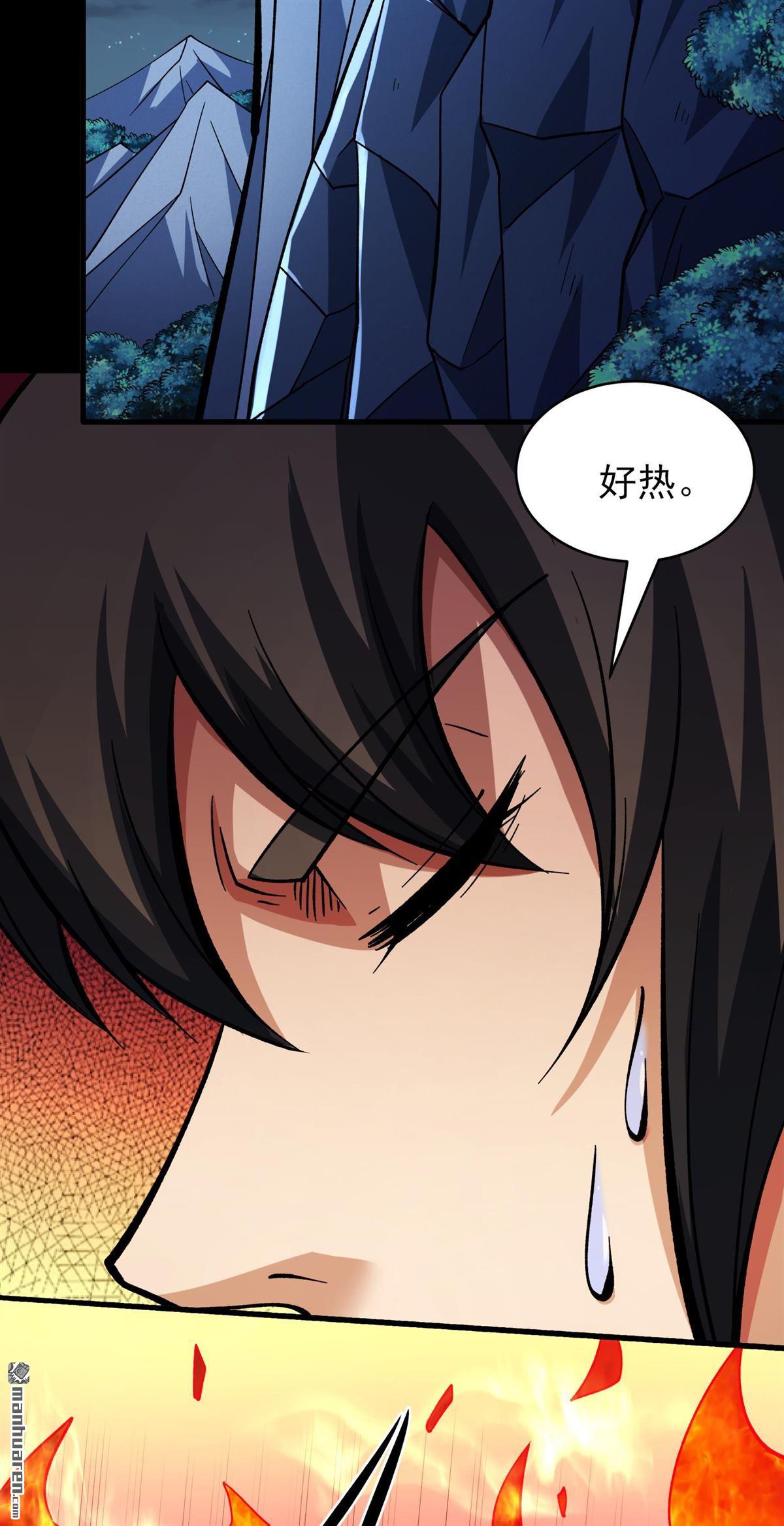 絕世武神 - 第1092回 窮奇突破（1） - 6