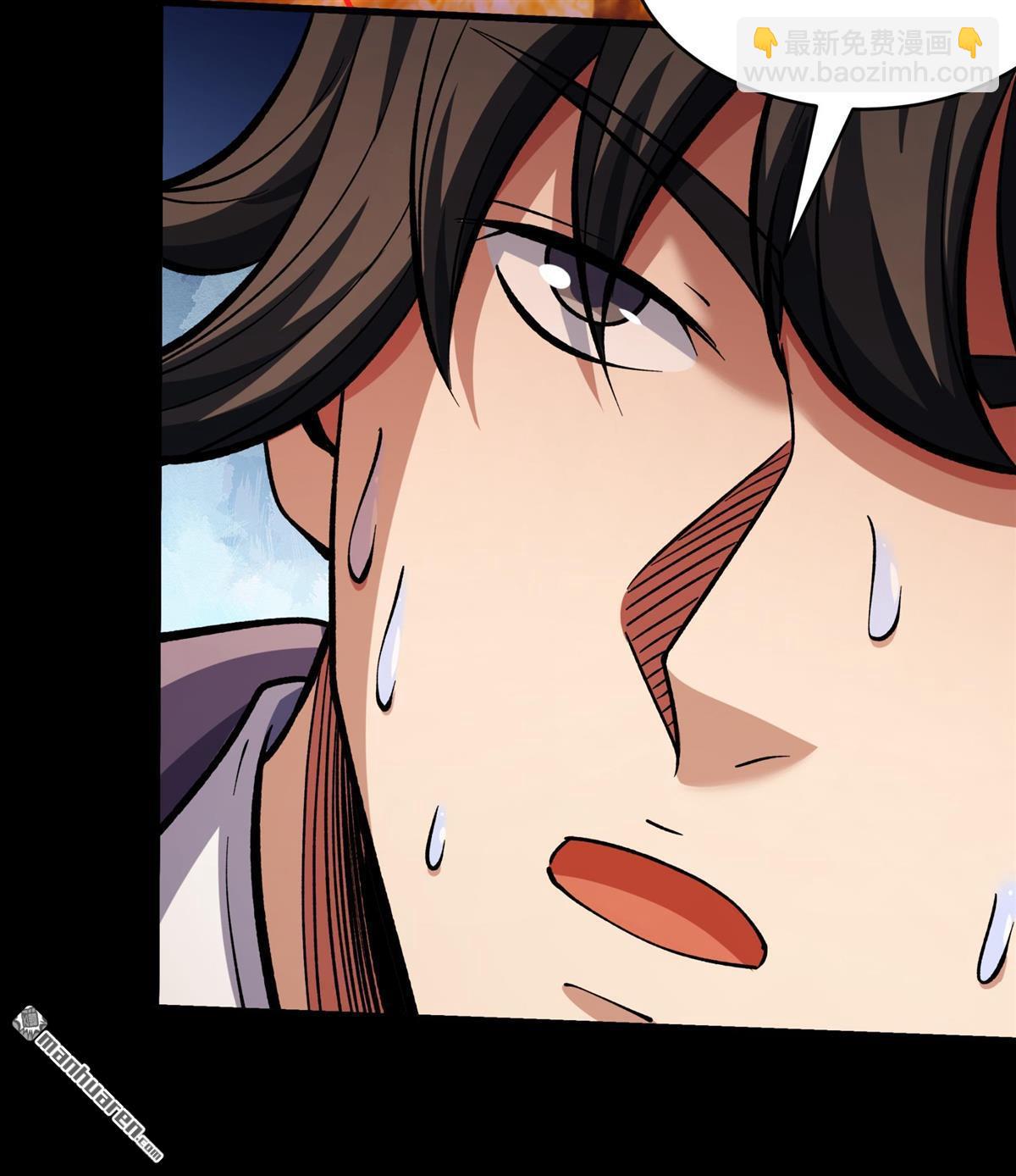 絕世武神 - 第1092回 窮奇突破（1） - 5