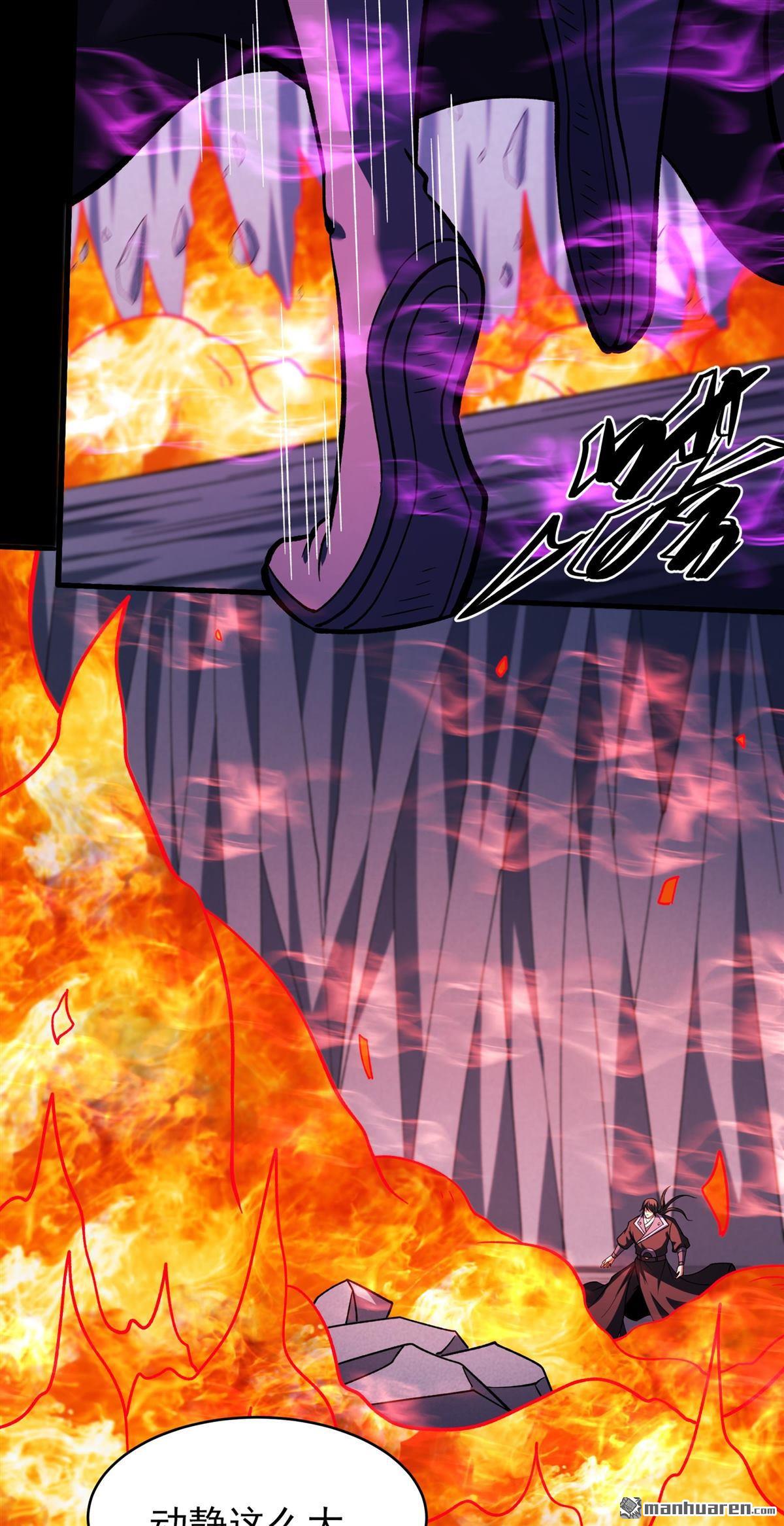 絕世武神 - 第1092回 窮奇突破（1） - 5