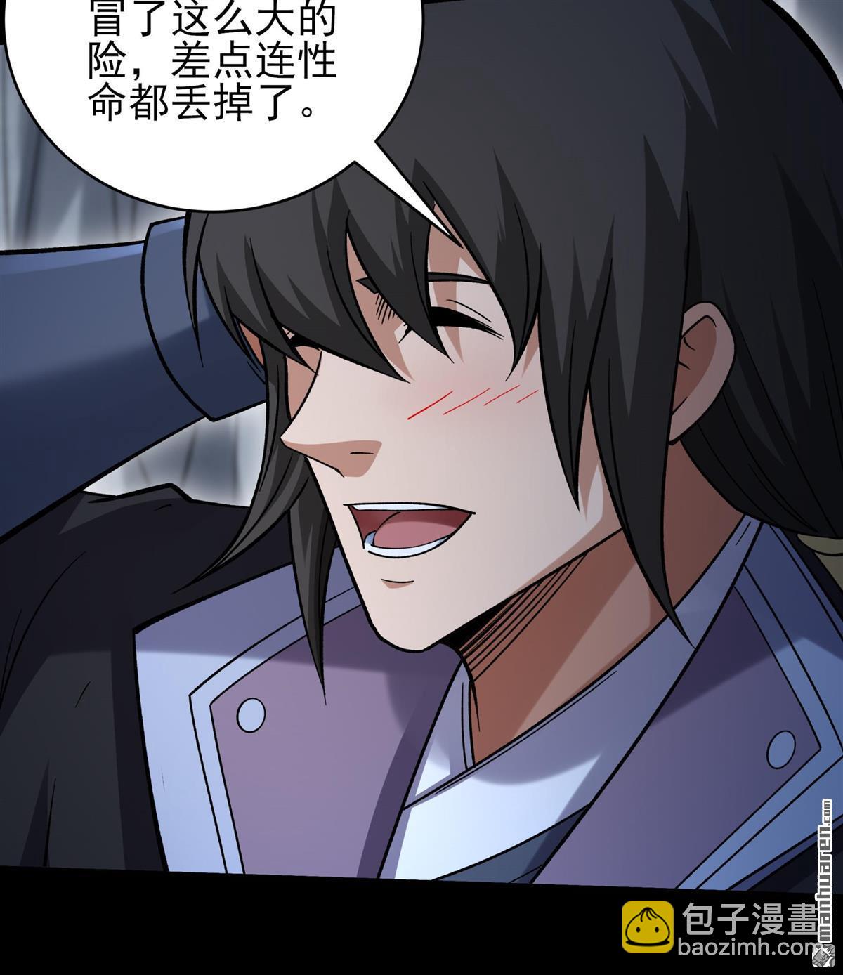 絕世武神 - 第1094回 窮奇突破（3） - 3