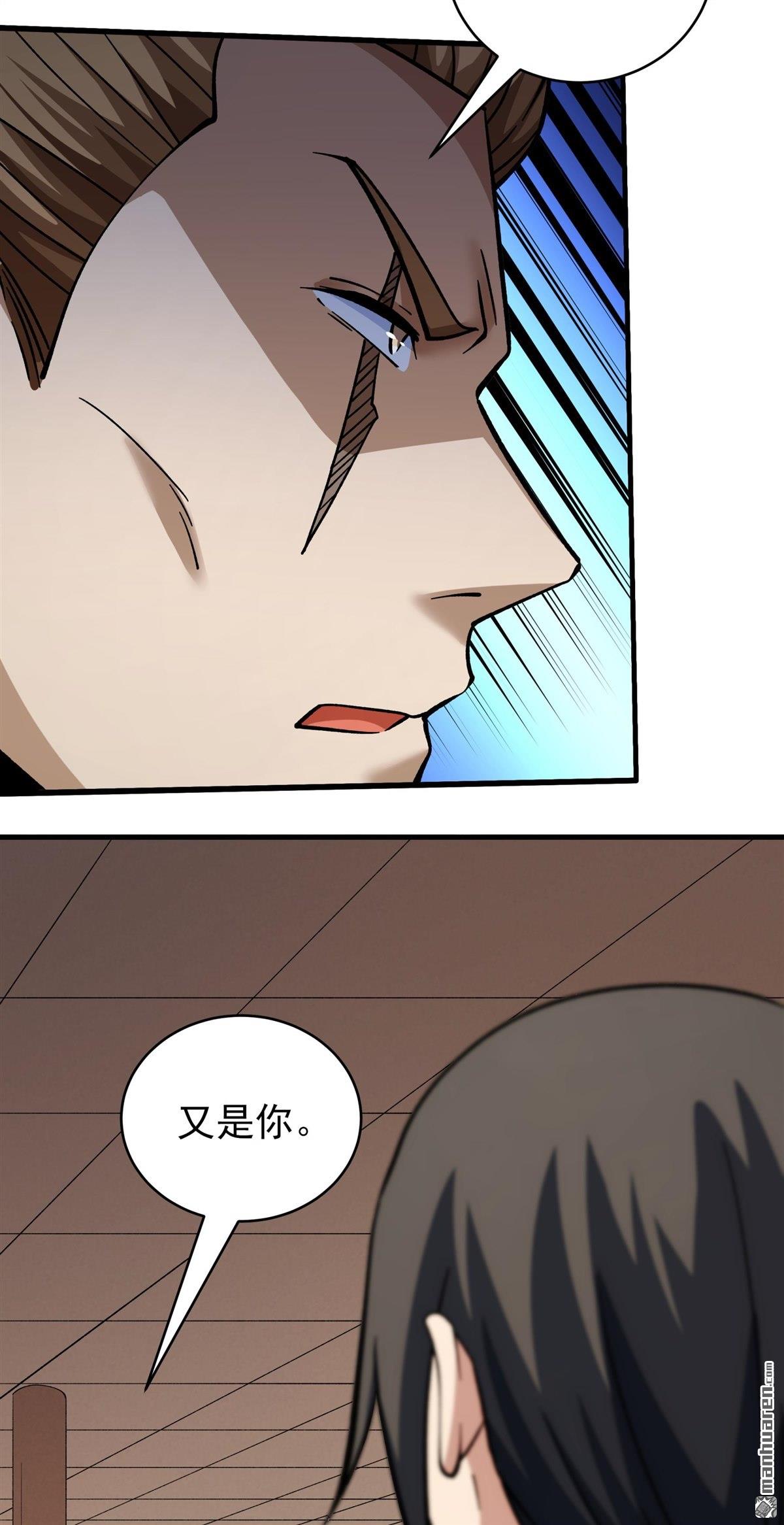 絕世武神 - 第1096回 兇獸窮奇（2） - 1