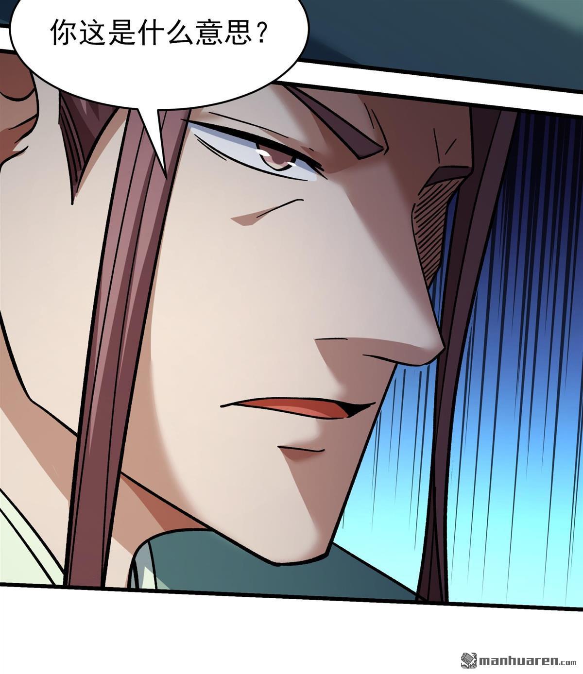 絕世武神 - 第1096回 兇獸窮奇（2） - 4