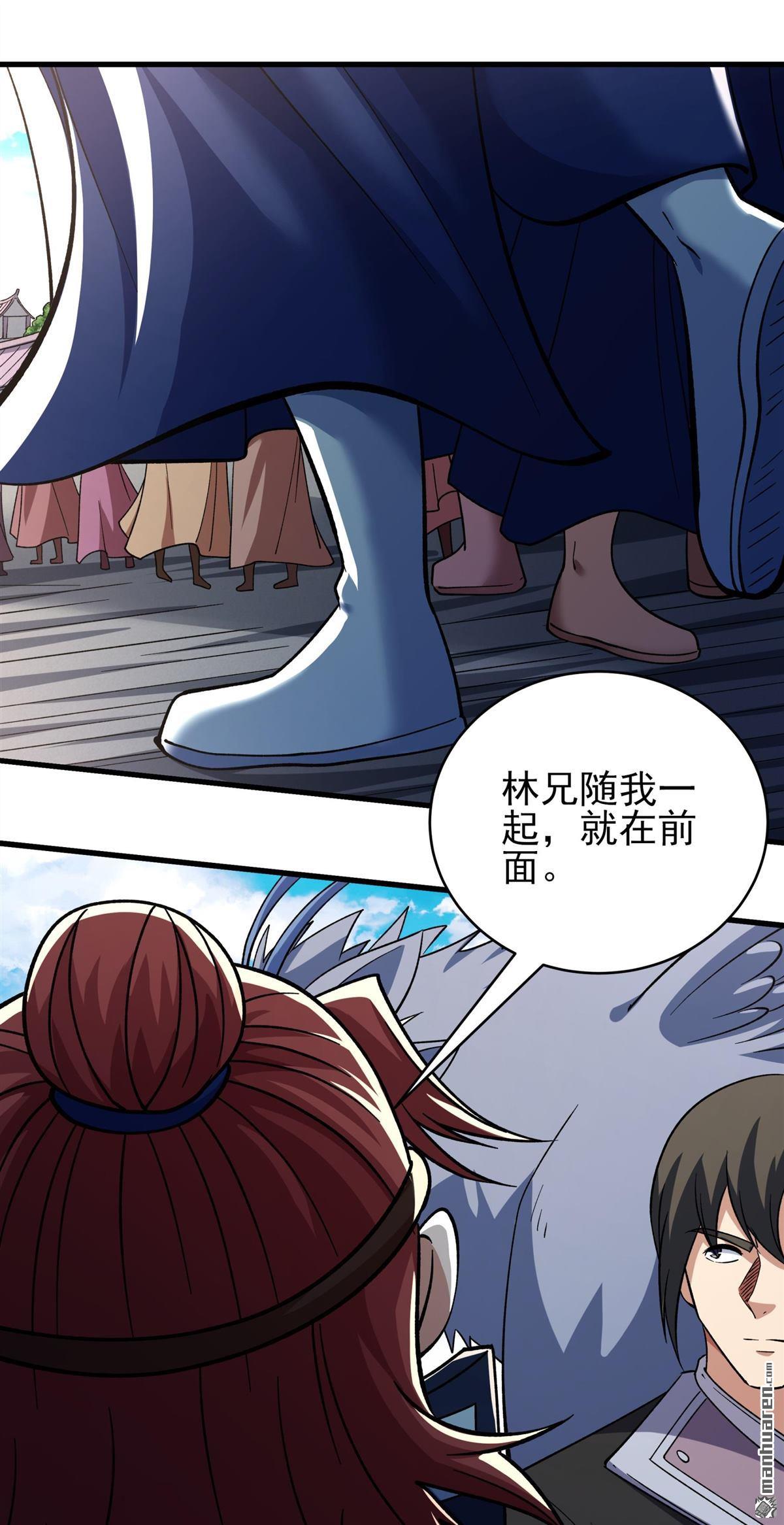 絕世武神 - 第1096回 兇獸窮奇（2） - 3