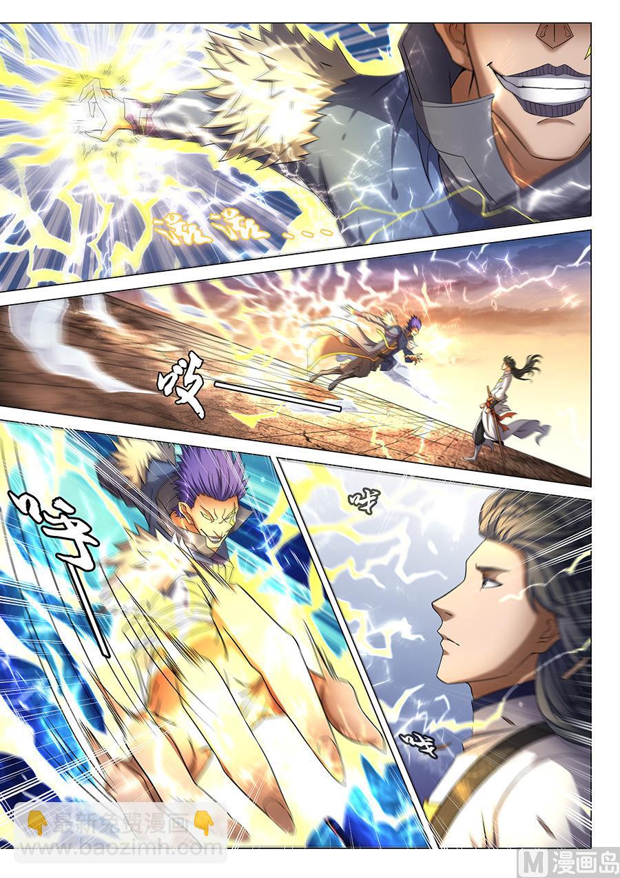 絕世武神 - 第40話 何等輕狂 2 - 2