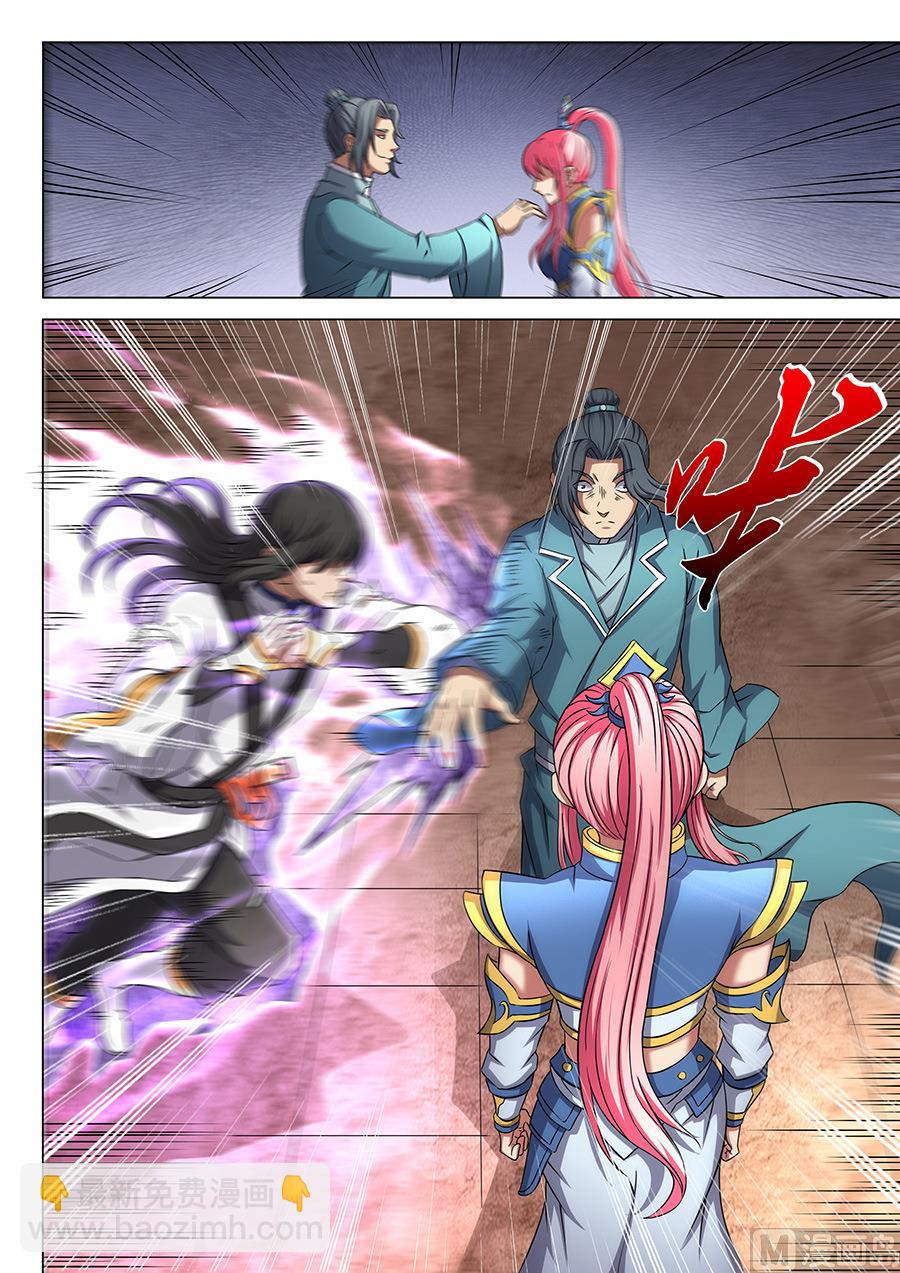 絕世武神 - 第46話 覆滅 1 - 1