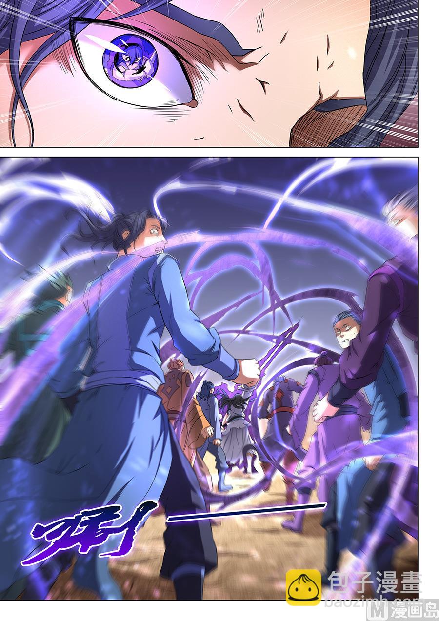 絕世武神 - 第53話 一步殺一人 2 - 2