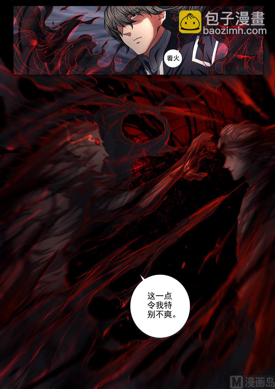 絕世武神 - 第74話 生死戰書 1 - 1