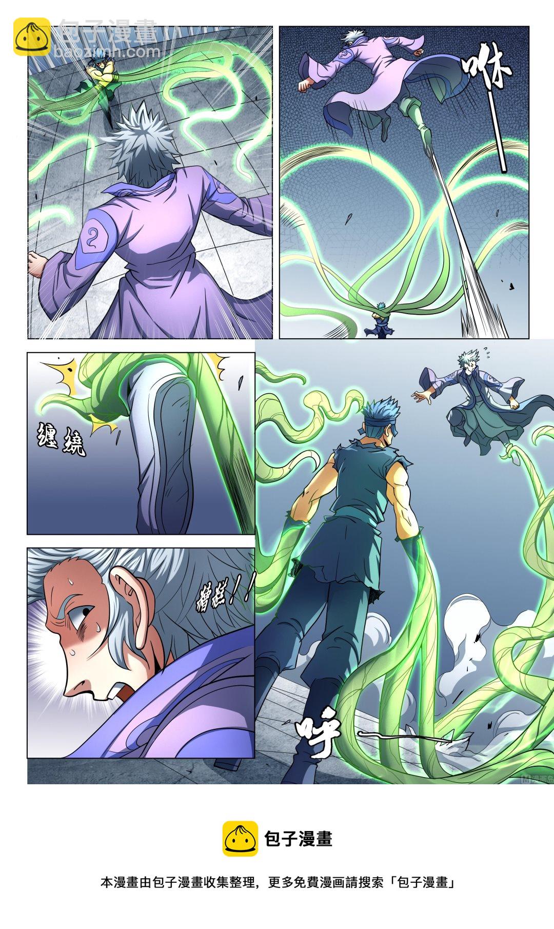 絕世武神 - 第75話 生死囚鬥 2 - 1