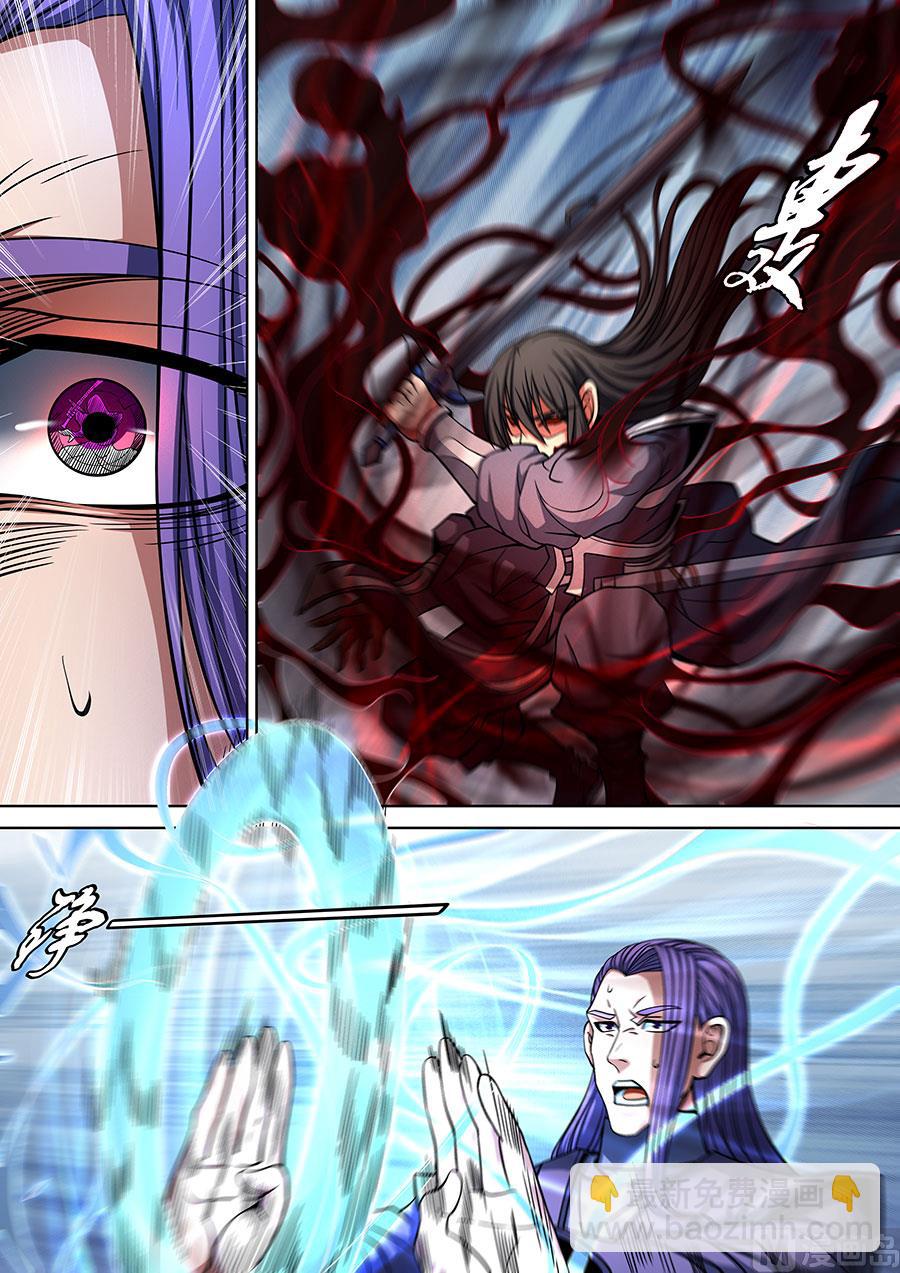 絕世武神 - 第90話 較量 3 - 2