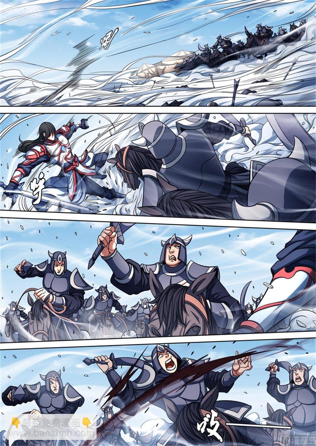 絕世武神 - 第96話 不死不休 1 - 1