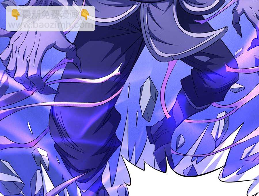 絕世武神 - 第99話 破而後立2(1/2) - 3