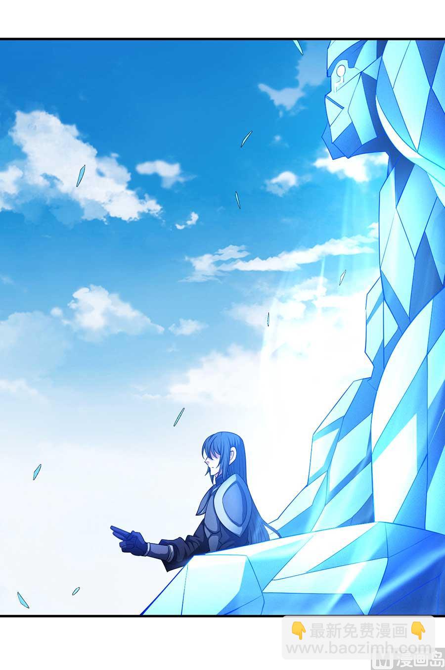 絕世武神 - 第99話 破而後立2(1/2) - 5