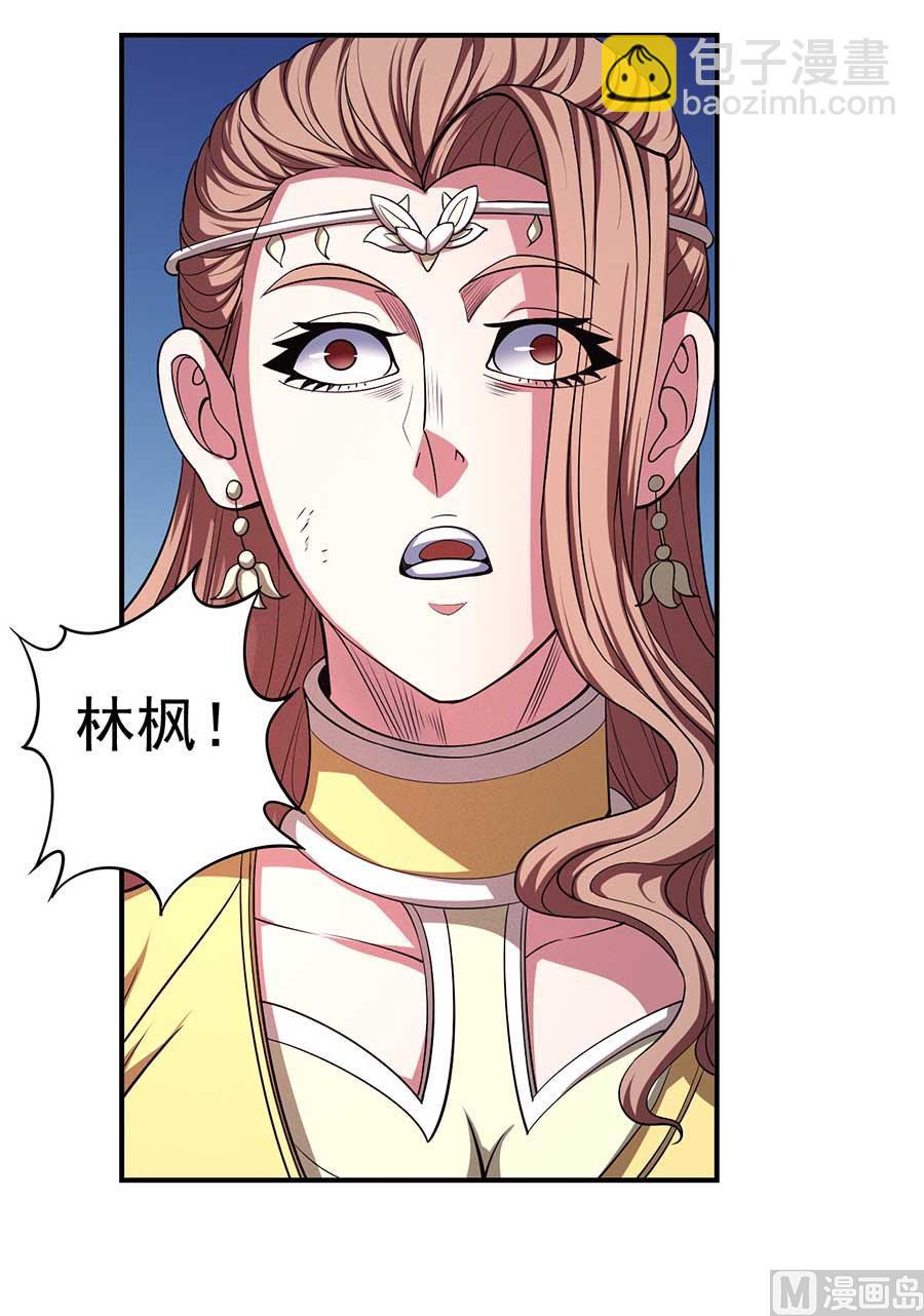 絕世武神 - 第99話 破而後立2(2/2) - 7