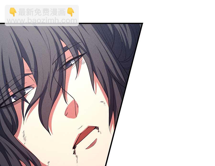 絕世武神 - 第99話 破而後立2(2/2) - 8